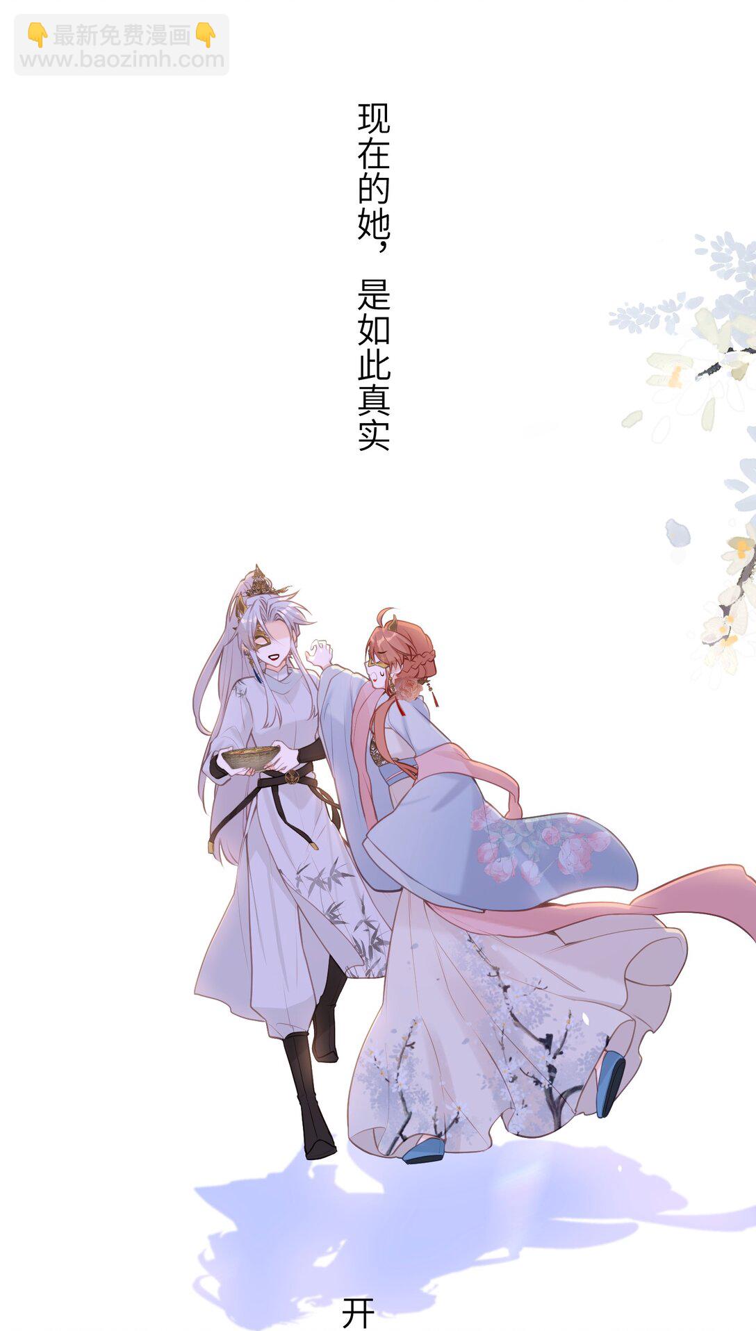 045 烟火大会-馄饨-第47话