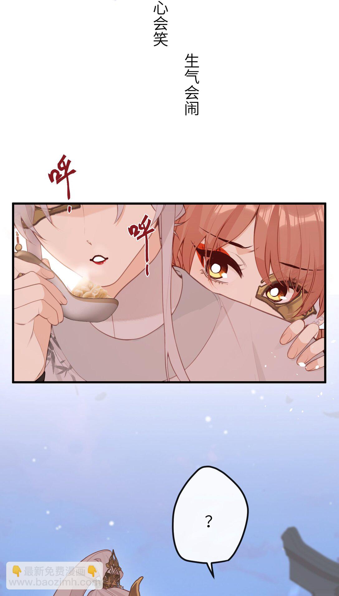 045 烟火大会-馄饨-第47话