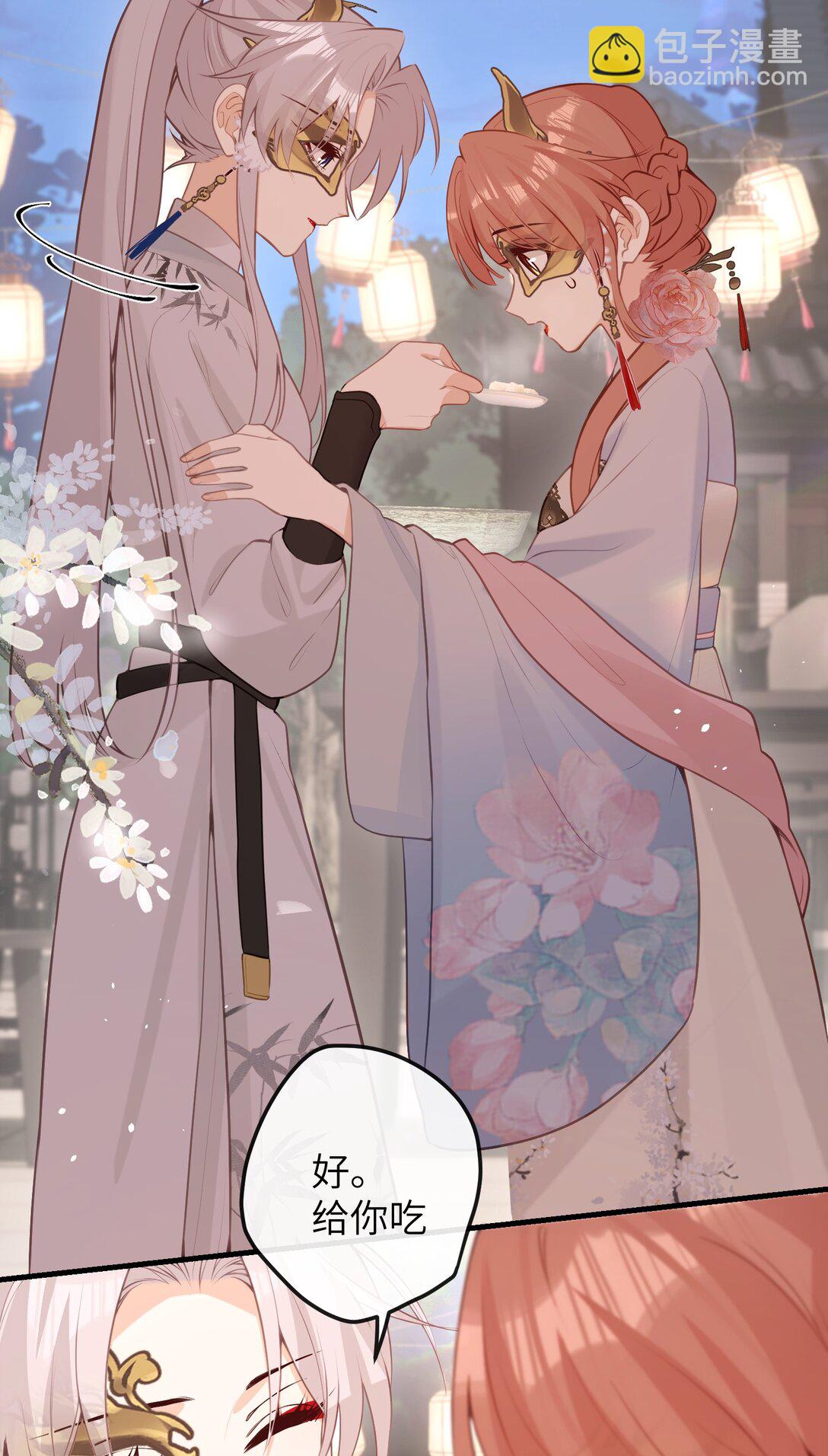 045 烟火大会-馄饨-第47话