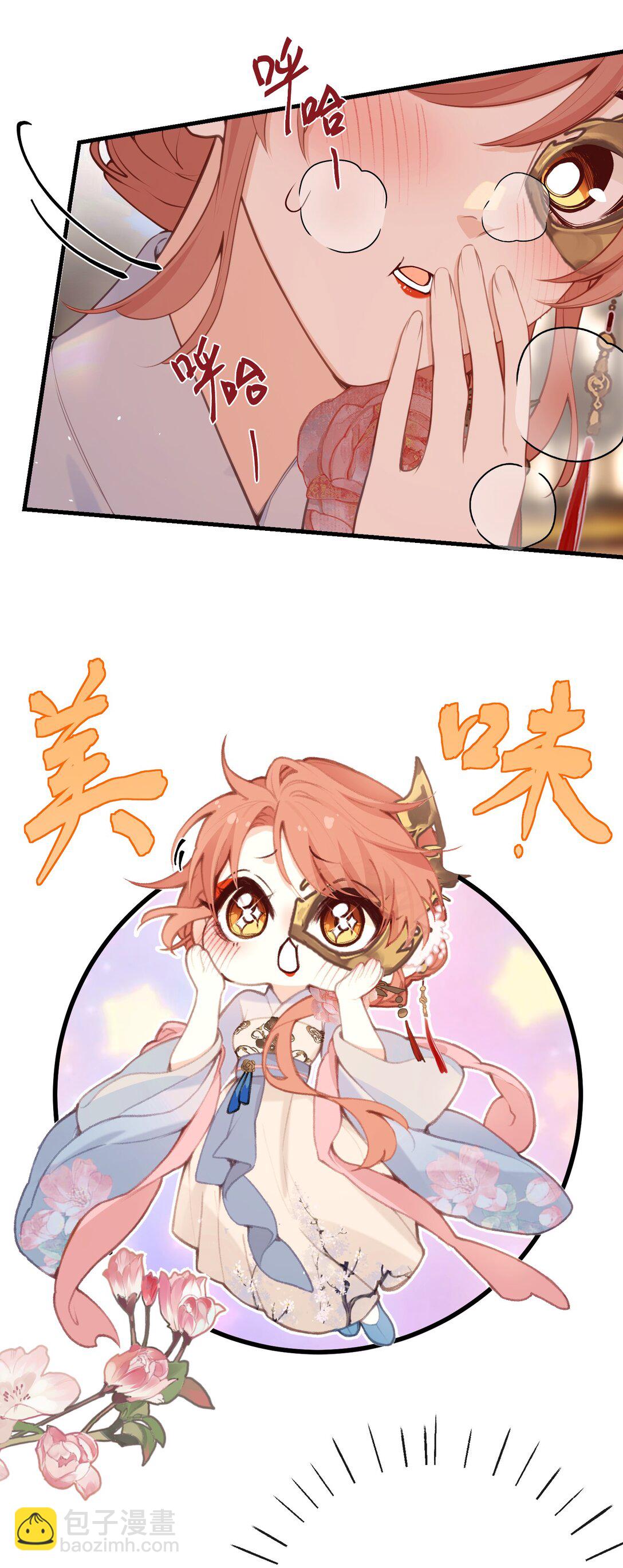 045 烟火大会-馄饨-第47话