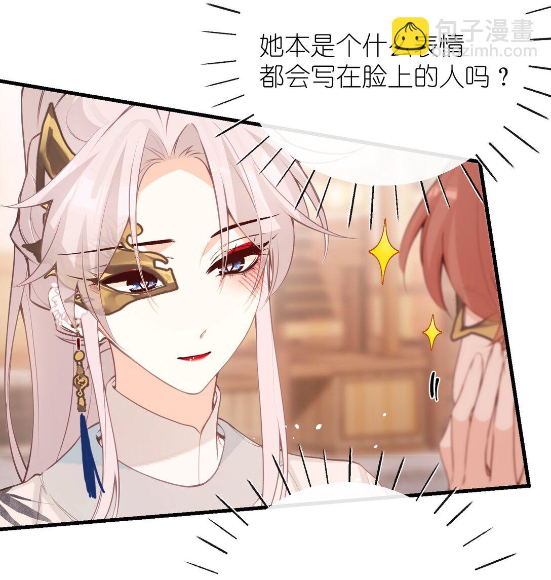 045 烟火大会-馄饨-第47话