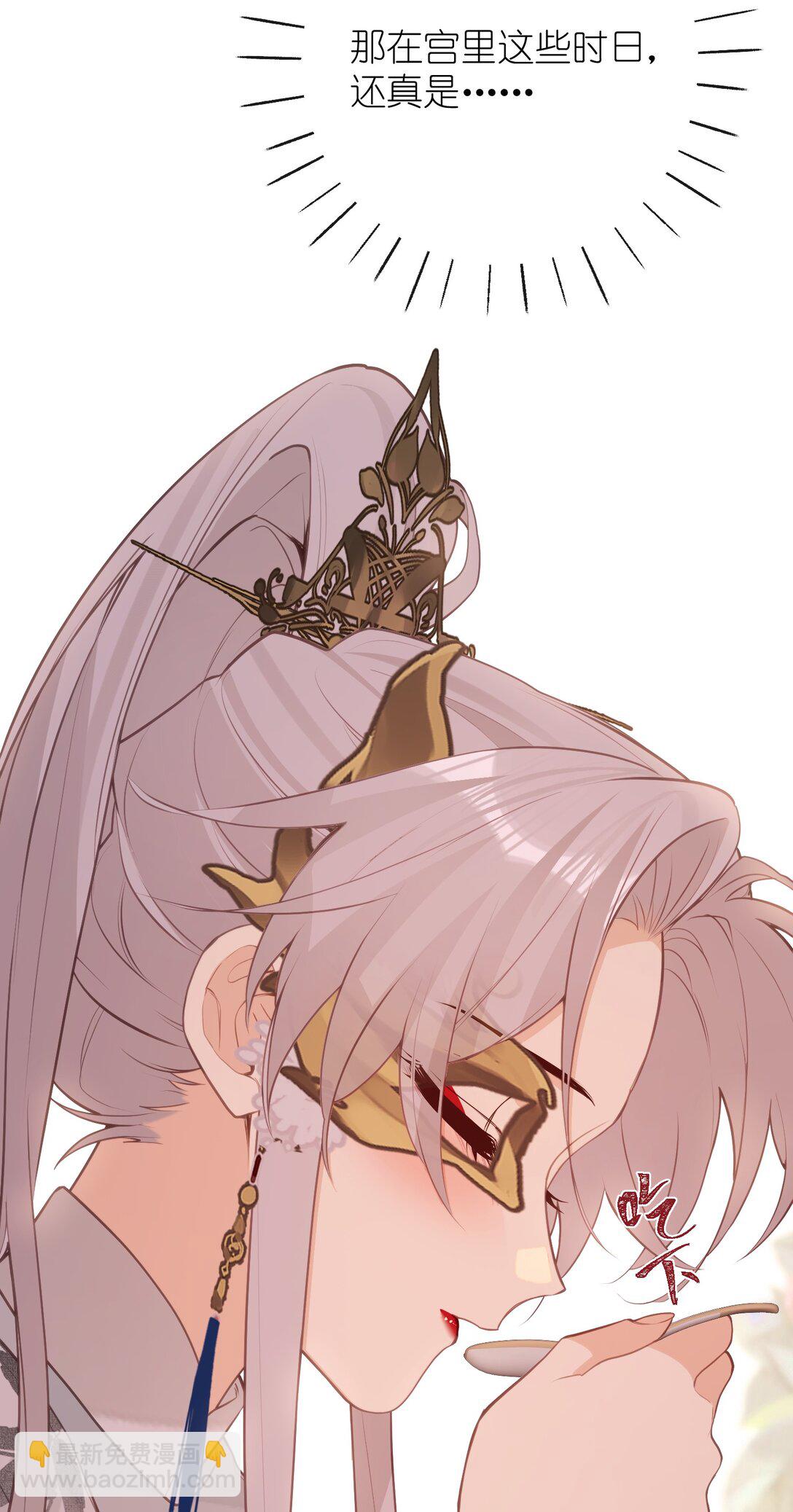 045 烟火大会-馄饨-第47话