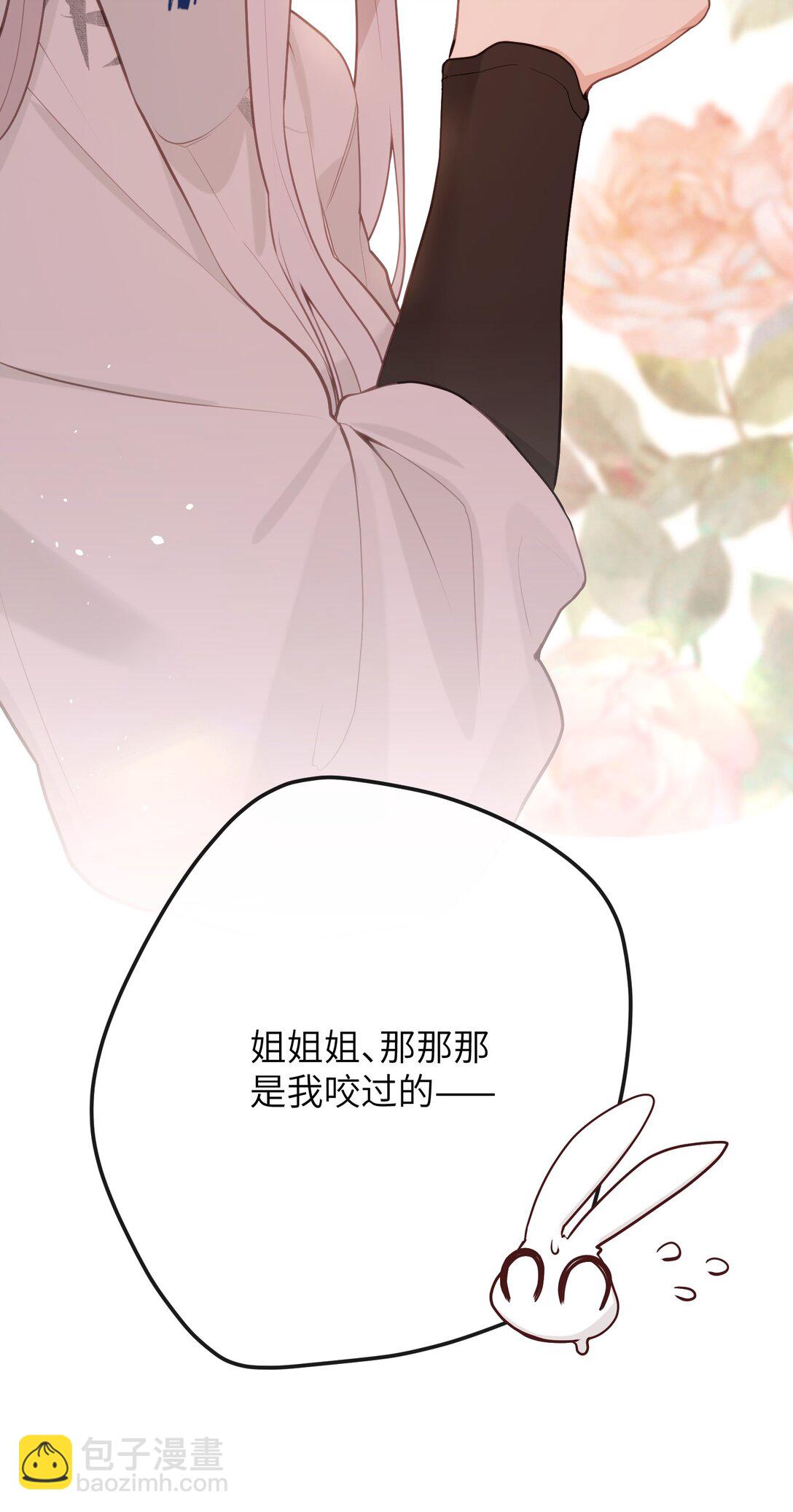 045 烟火大会-馄饨-第47话