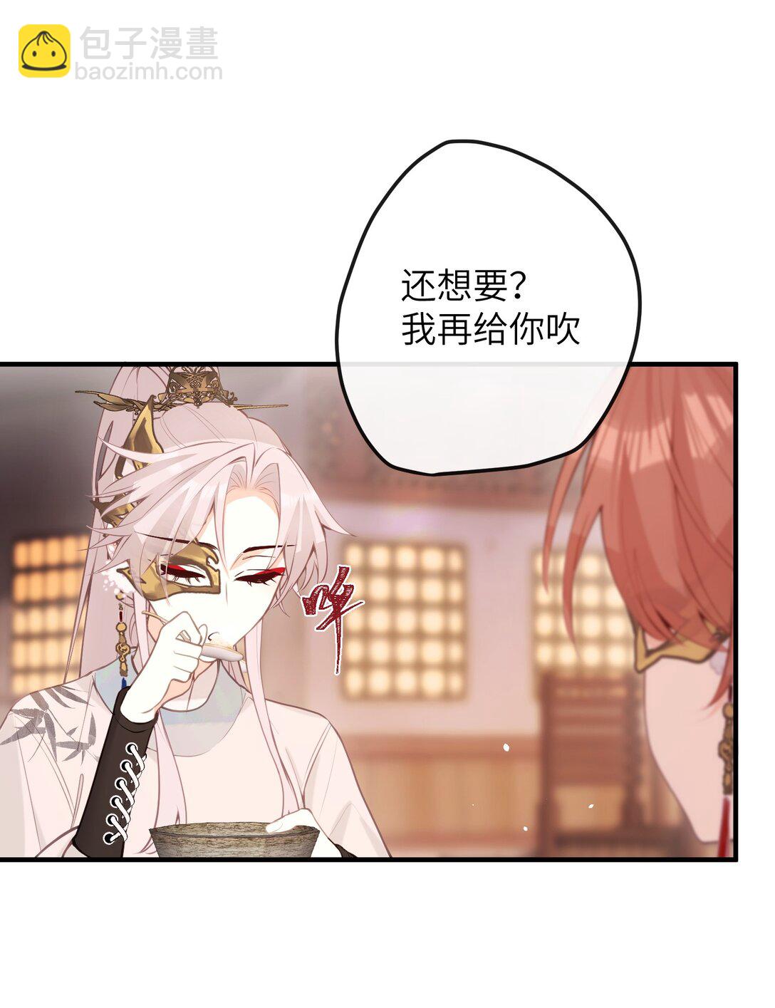 045 烟火大会-馄饨-第47话