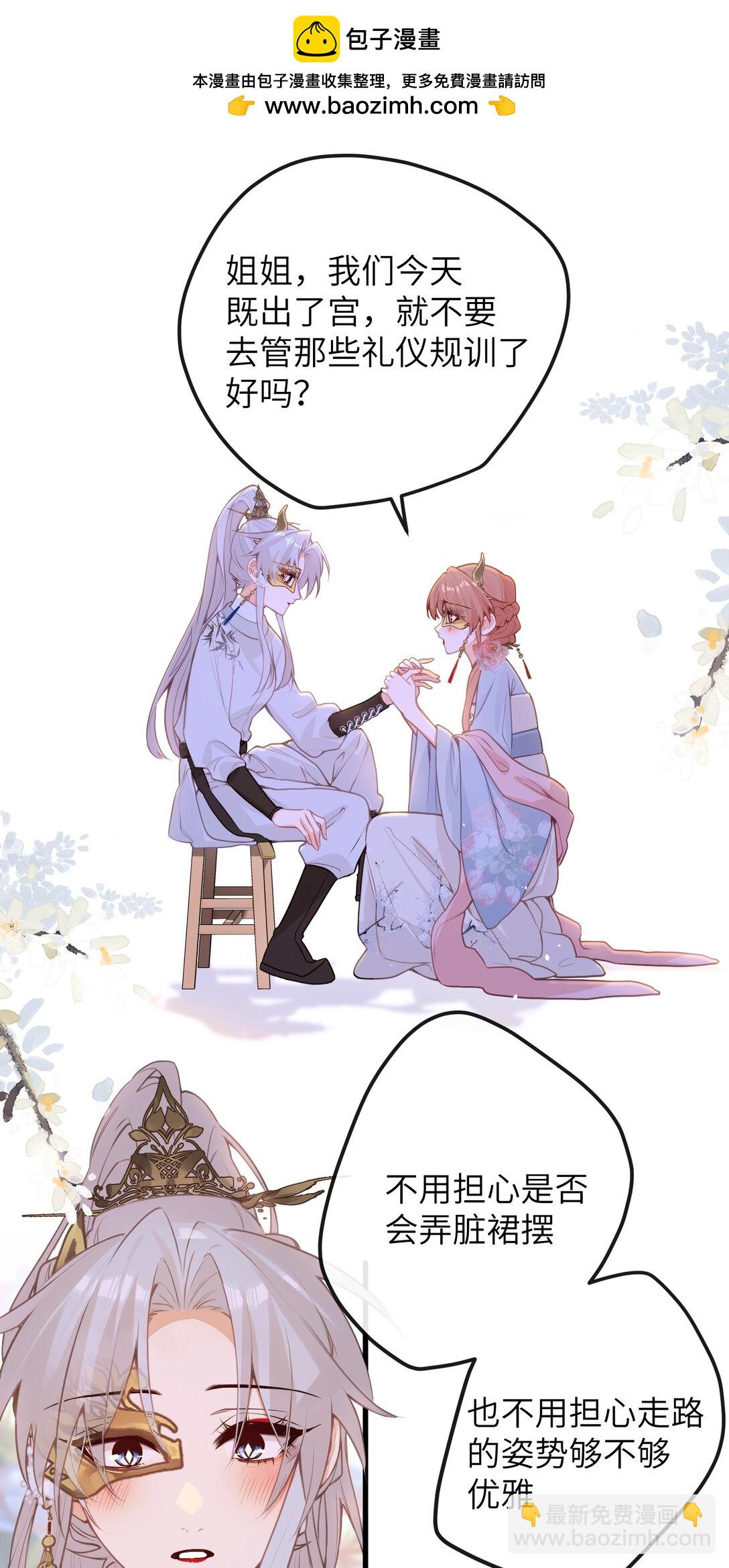 045 烟火大会-馄饨-第47话