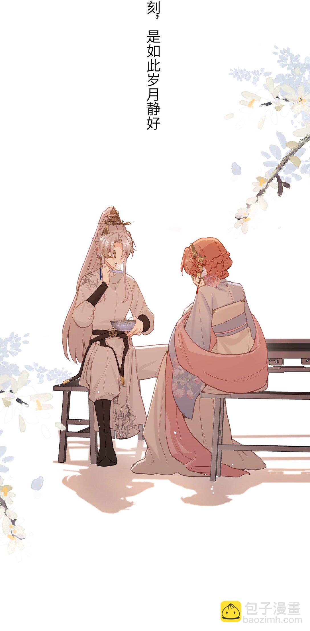 045 烟火大会-馄饨-第47话