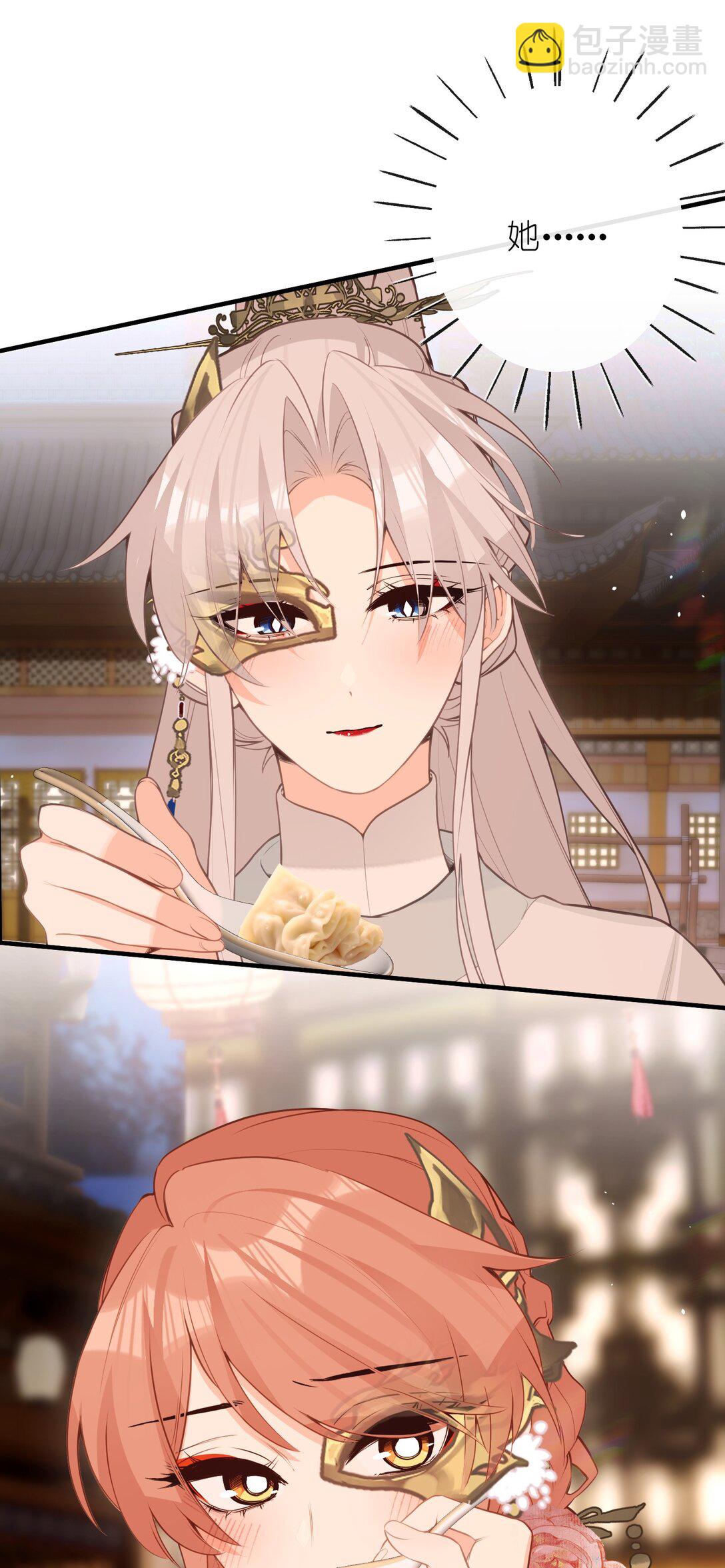 045 烟火大会-馄饨-第47话