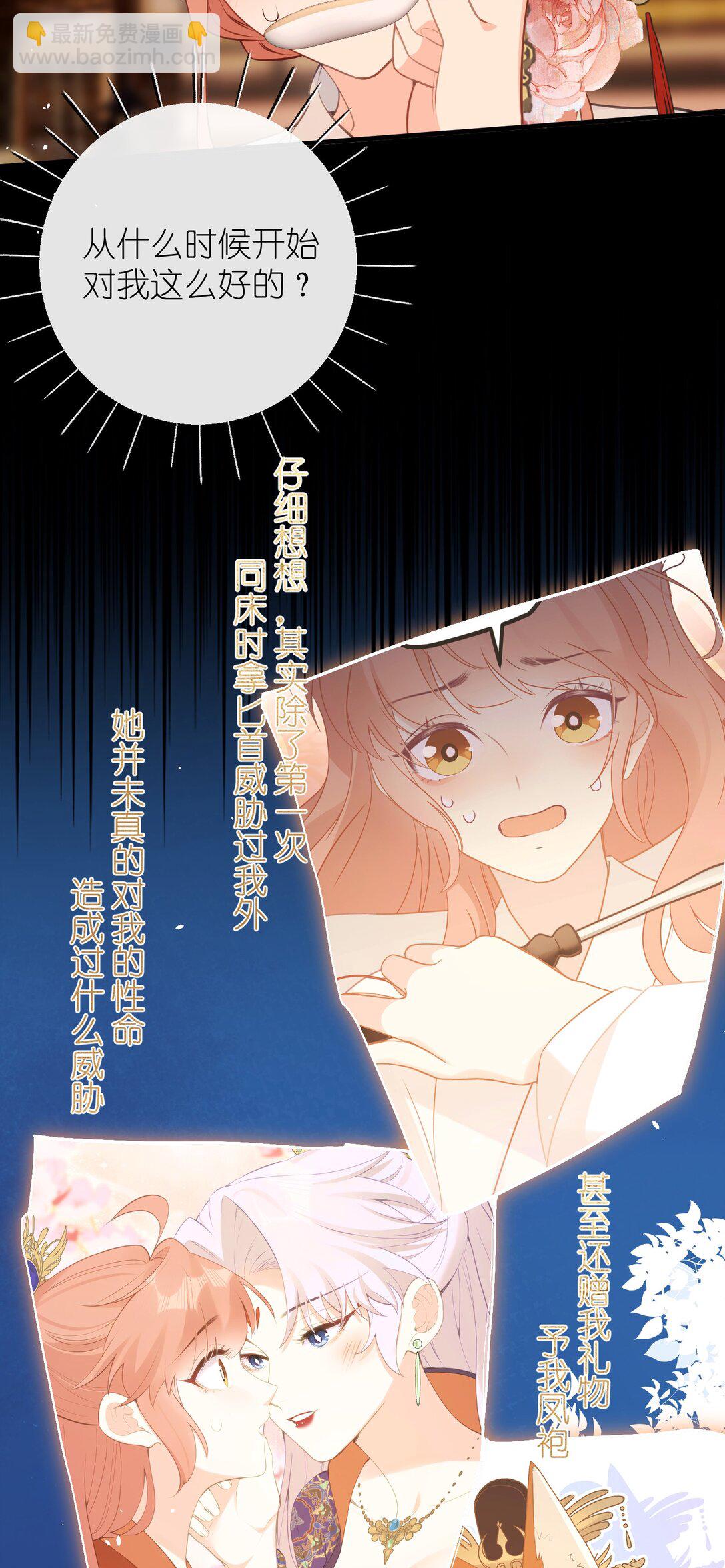 045 烟火大会-馄饨-第47话