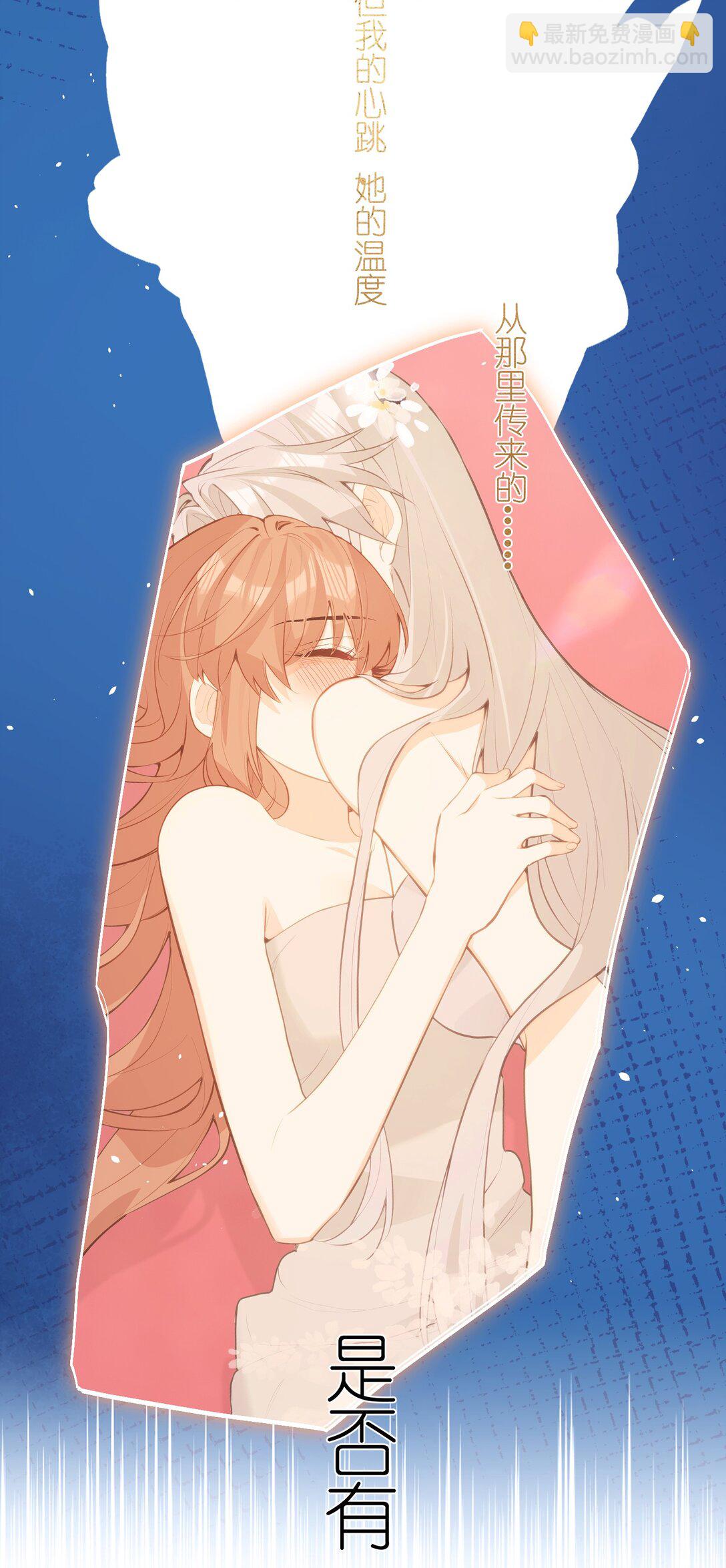 045 烟火大会-馄饨-第47话