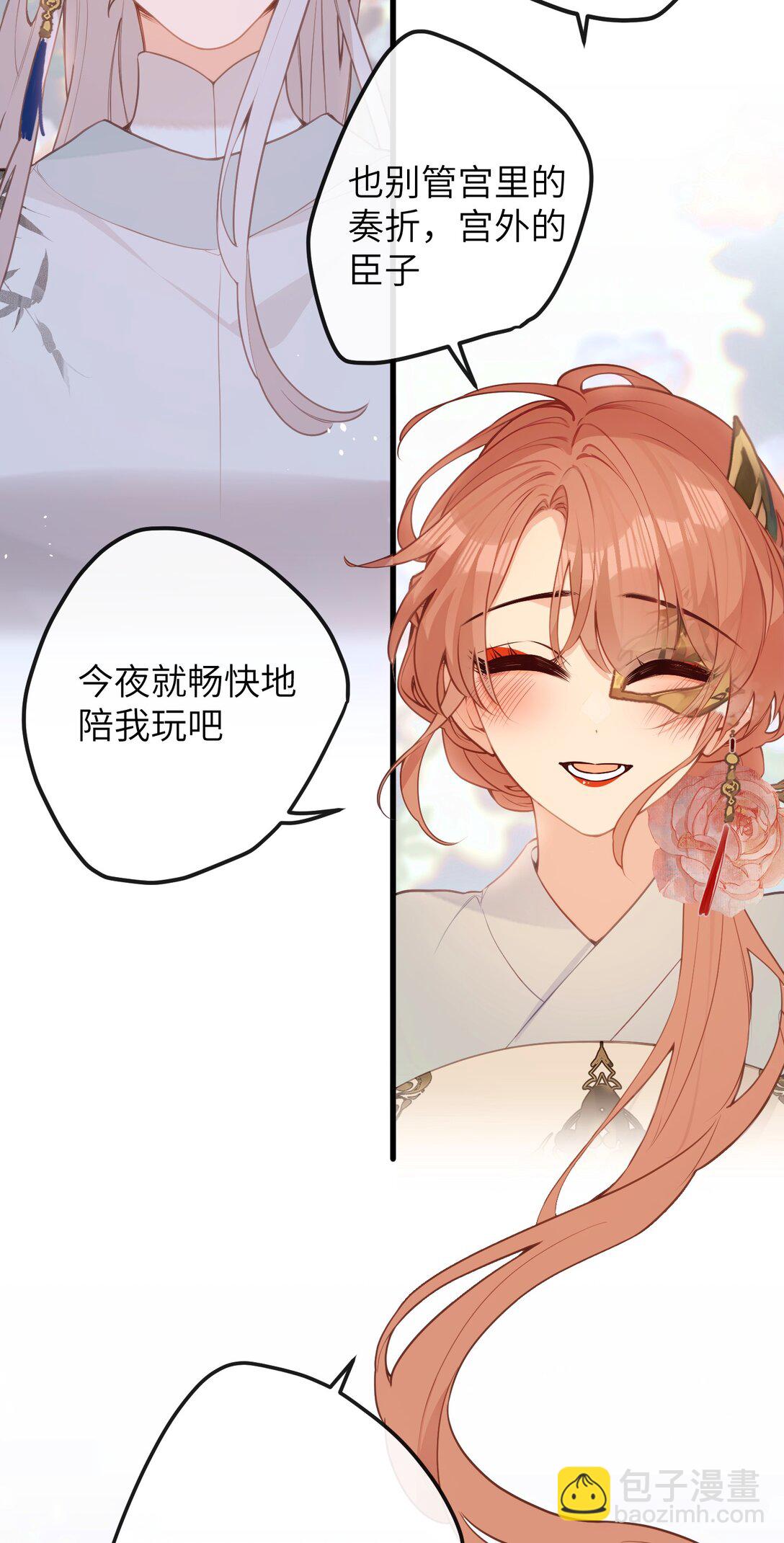 045 烟火大会-馄饨-第47话