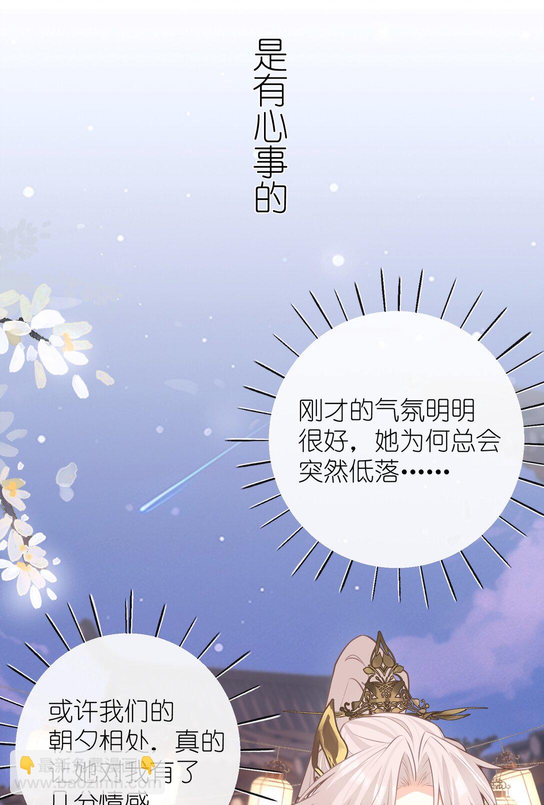 045 烟火大会-馄饨-第47话