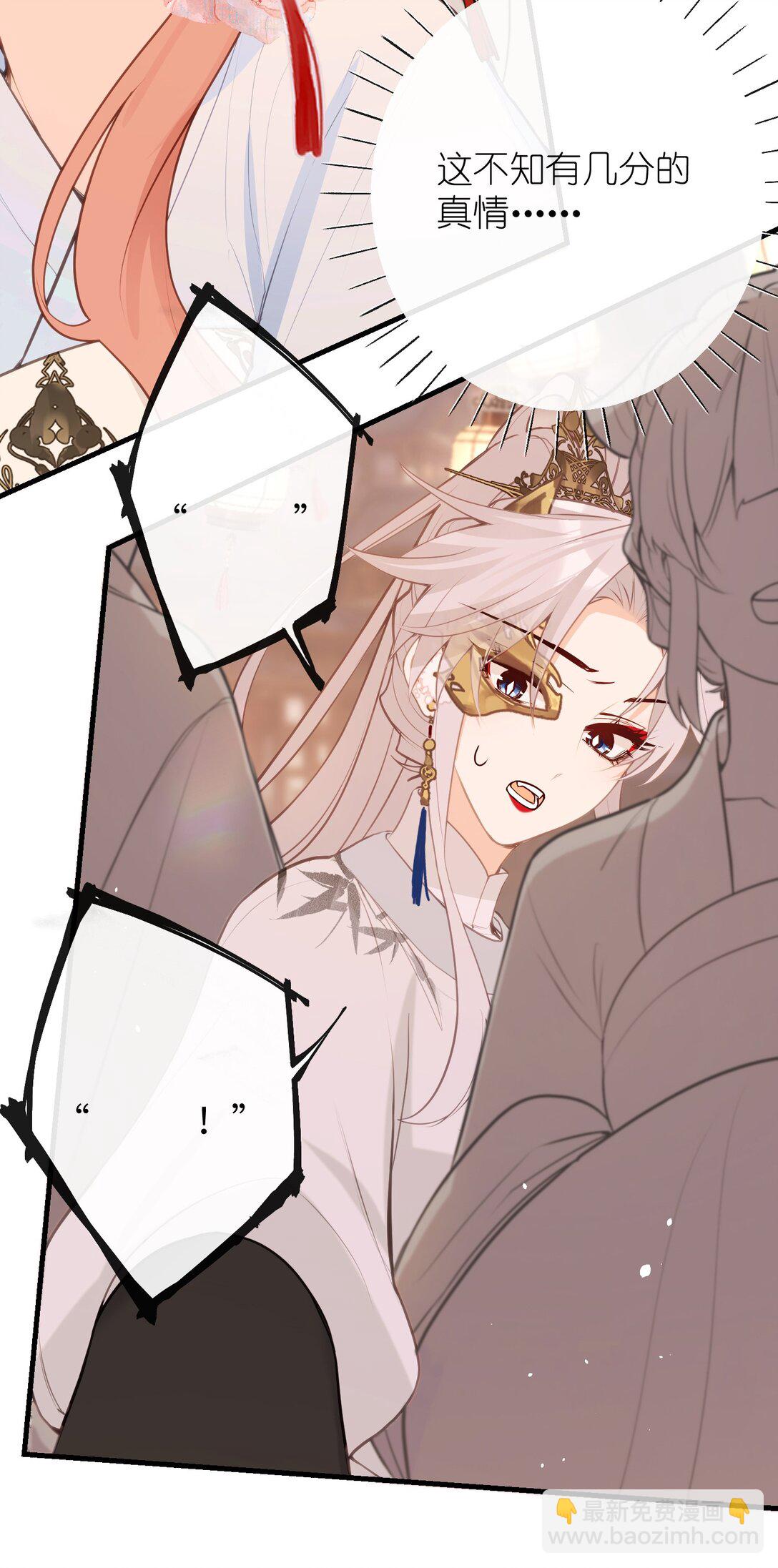 045 烟火大会-馄饨-第47话