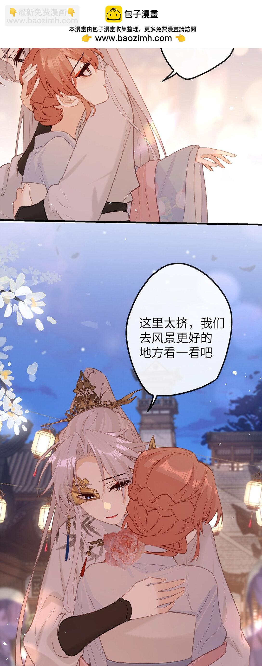 045 烟火大会-馄饨-第47话