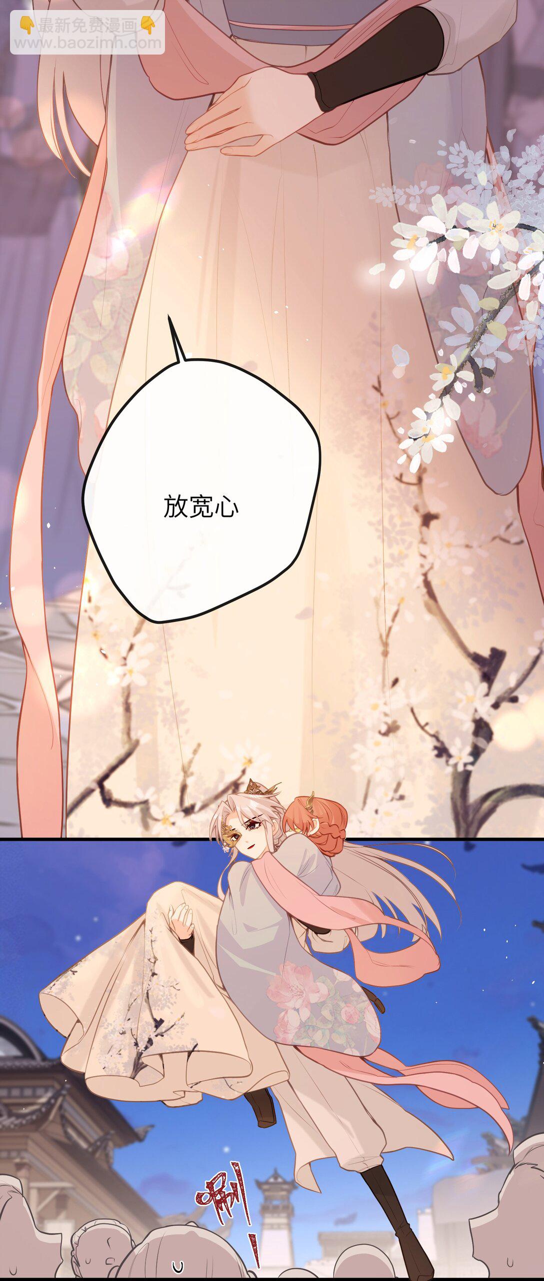 045 烟火大会-馄饨-第47话