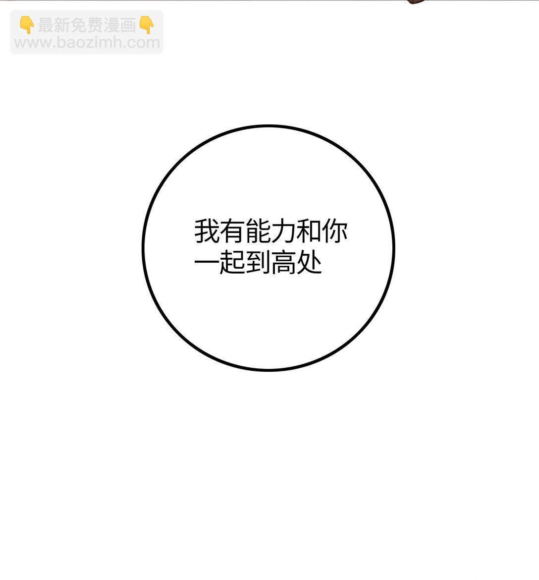 045 烟火大会-馄饨-第47话