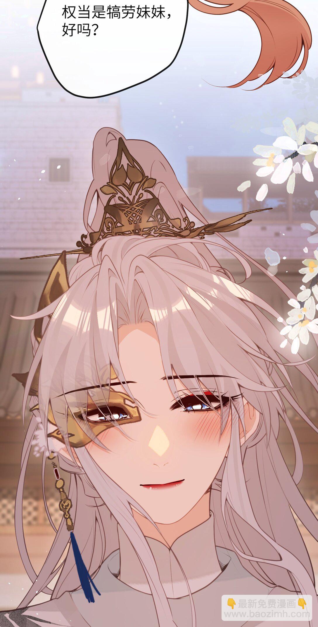 045 烟火大会-馄饨-第47话