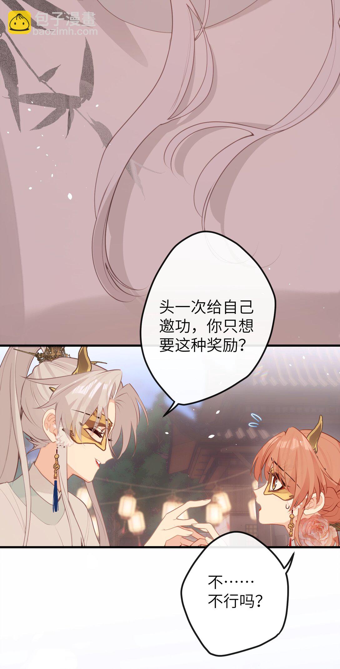 045 烟火大会-馄饨-第47话