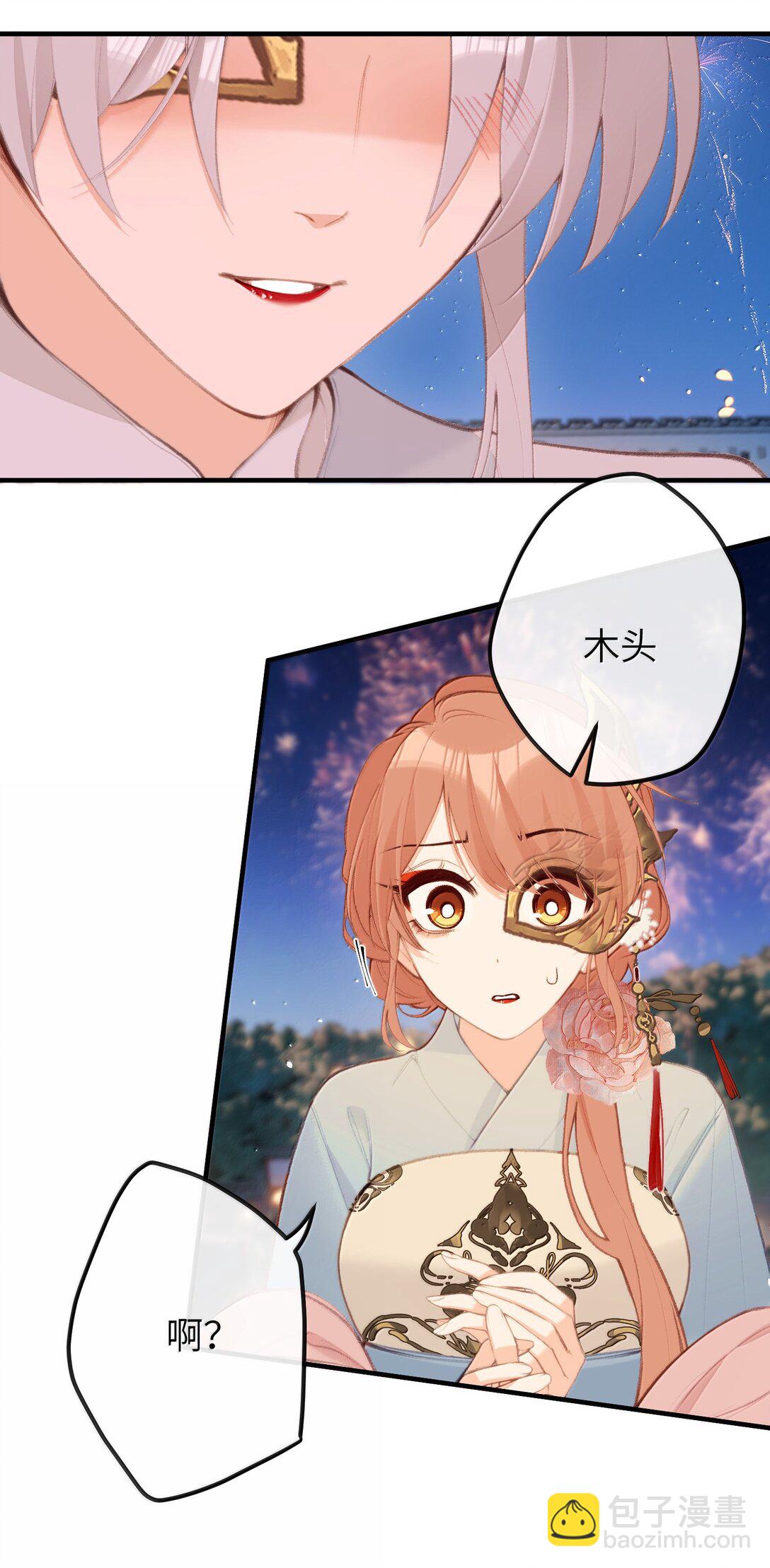 047 烟火大会-心愿-第49话