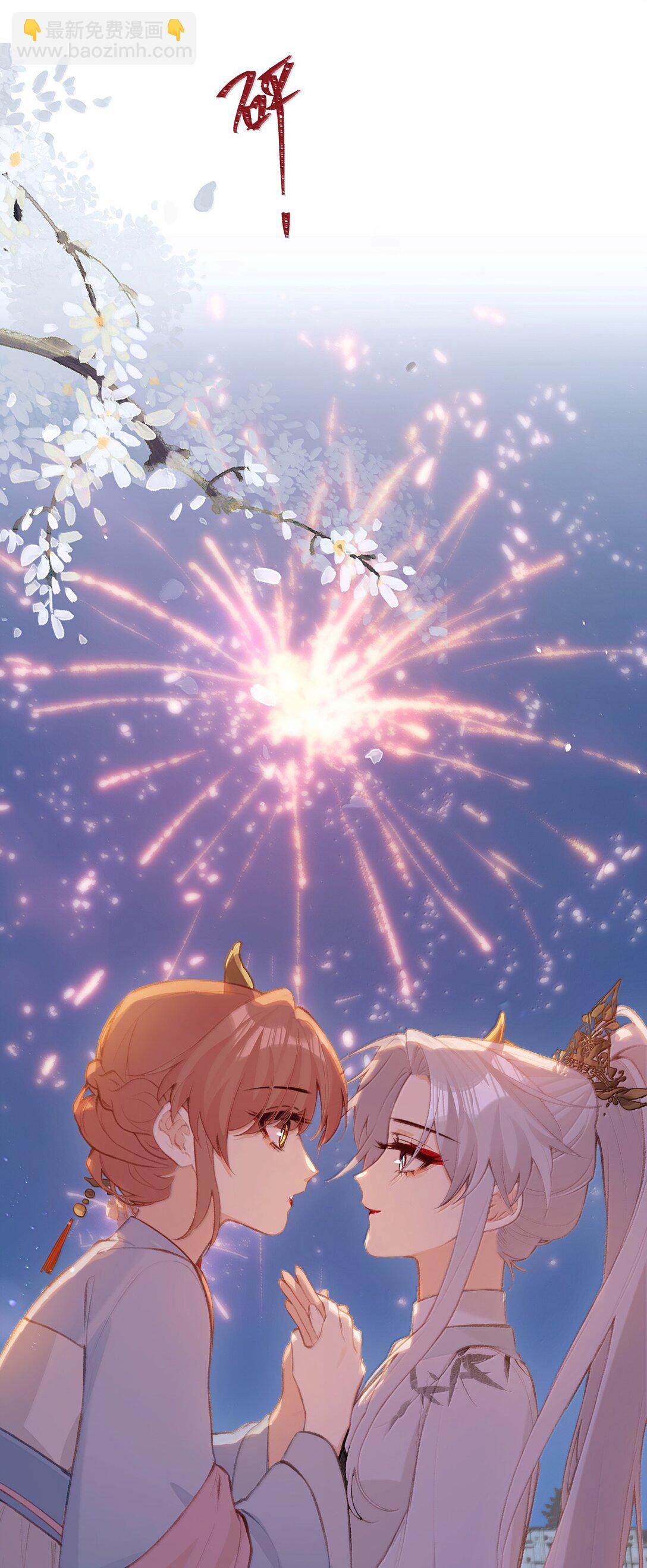 047 烟火大会-心愿-第49话