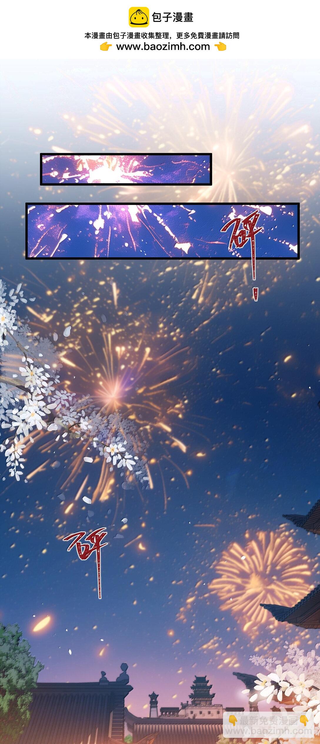 047 烟火大会-心愿-第49话