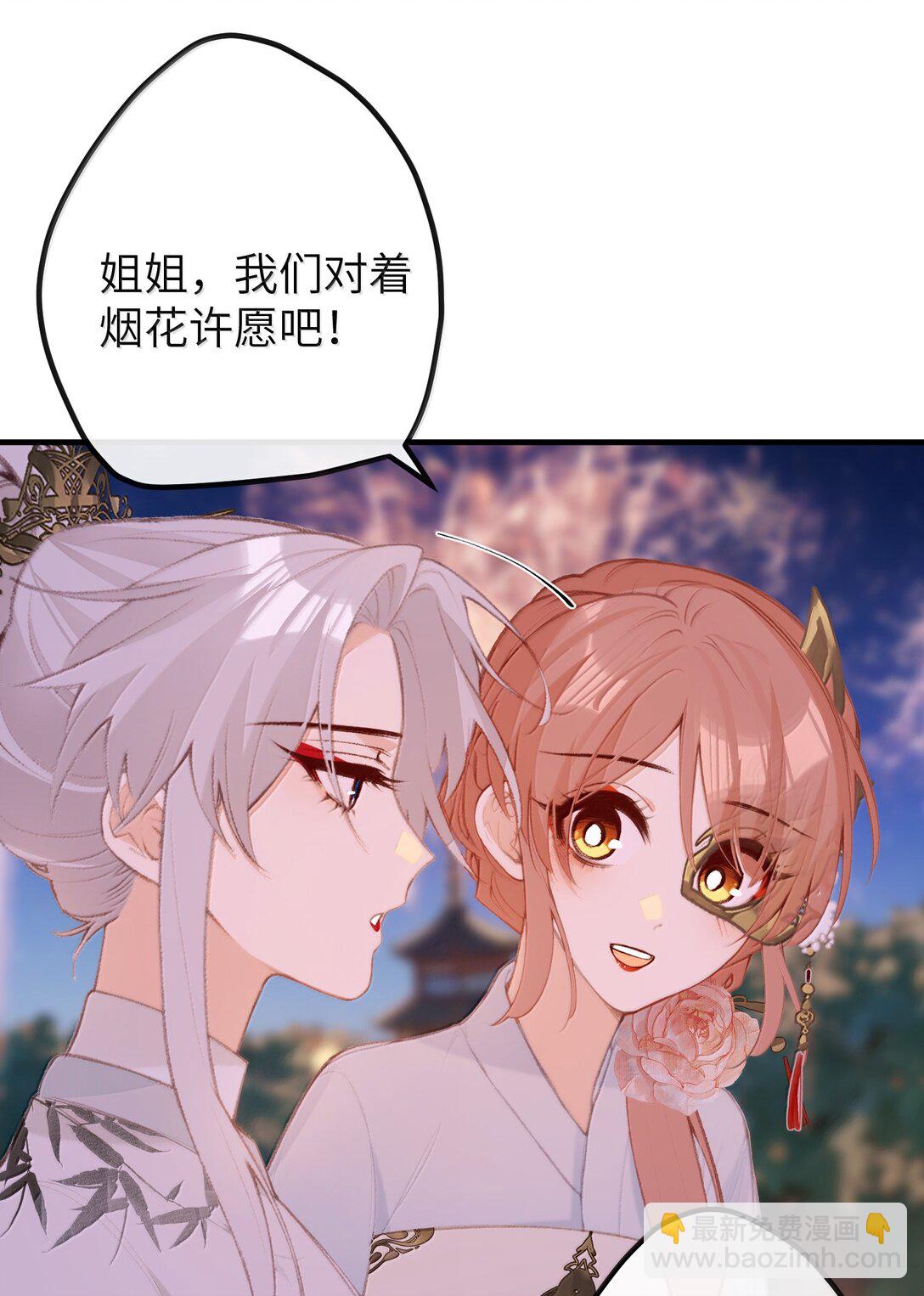 047 烟火大会-心愿-第49话