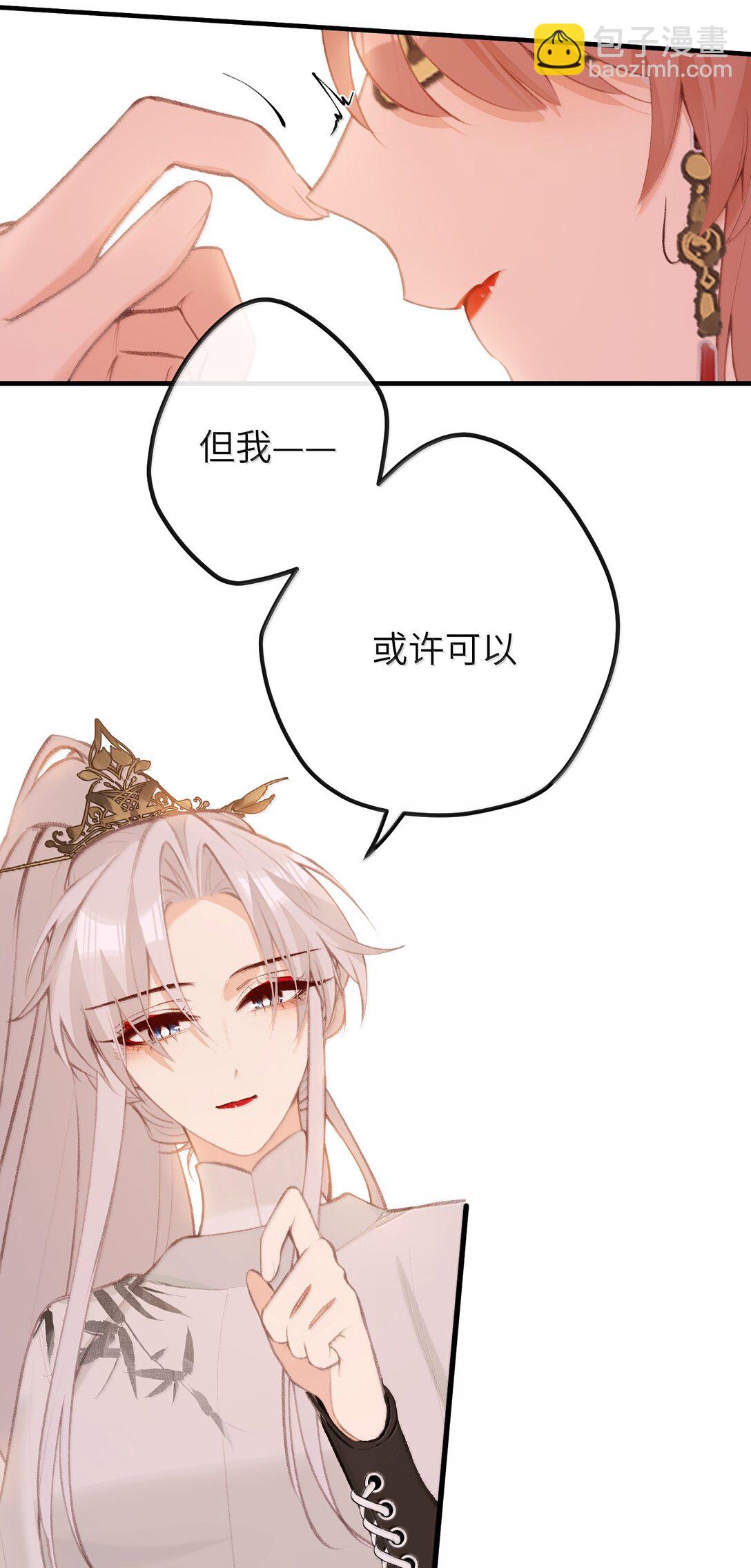 047 烟火大会-心愿-第49话