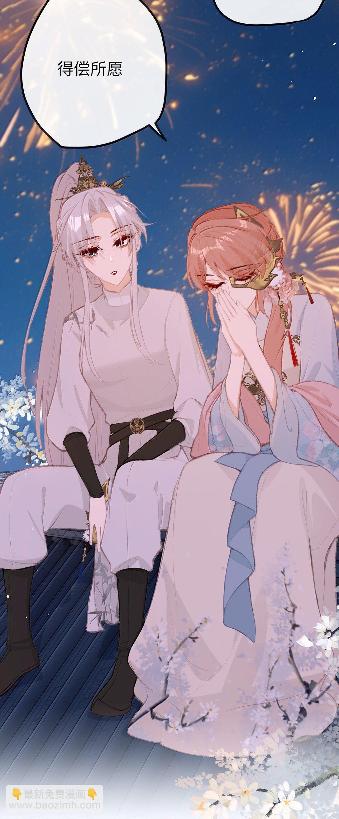 047 烟火大会-心愿-第49话