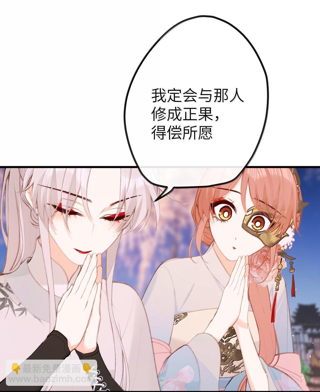 047 烟火大会-心愿-第49话