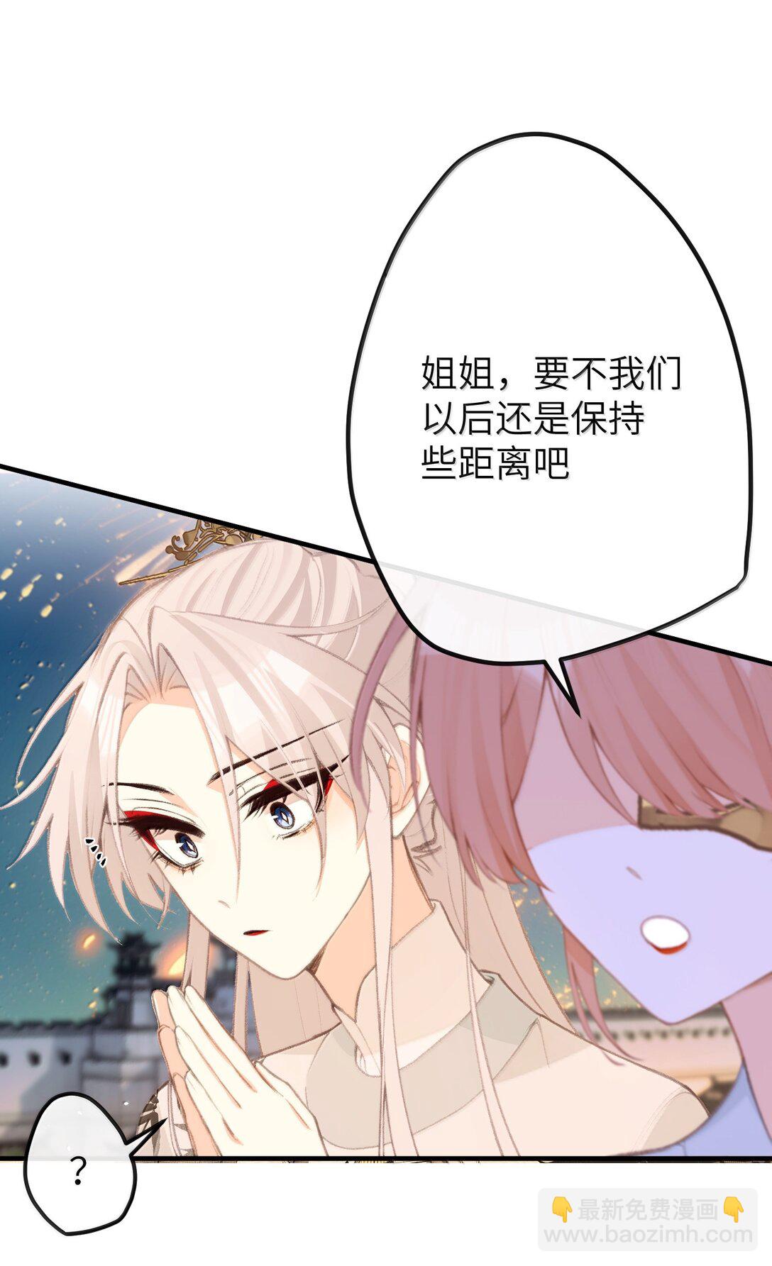 047 烟火大会-心愿-第49话