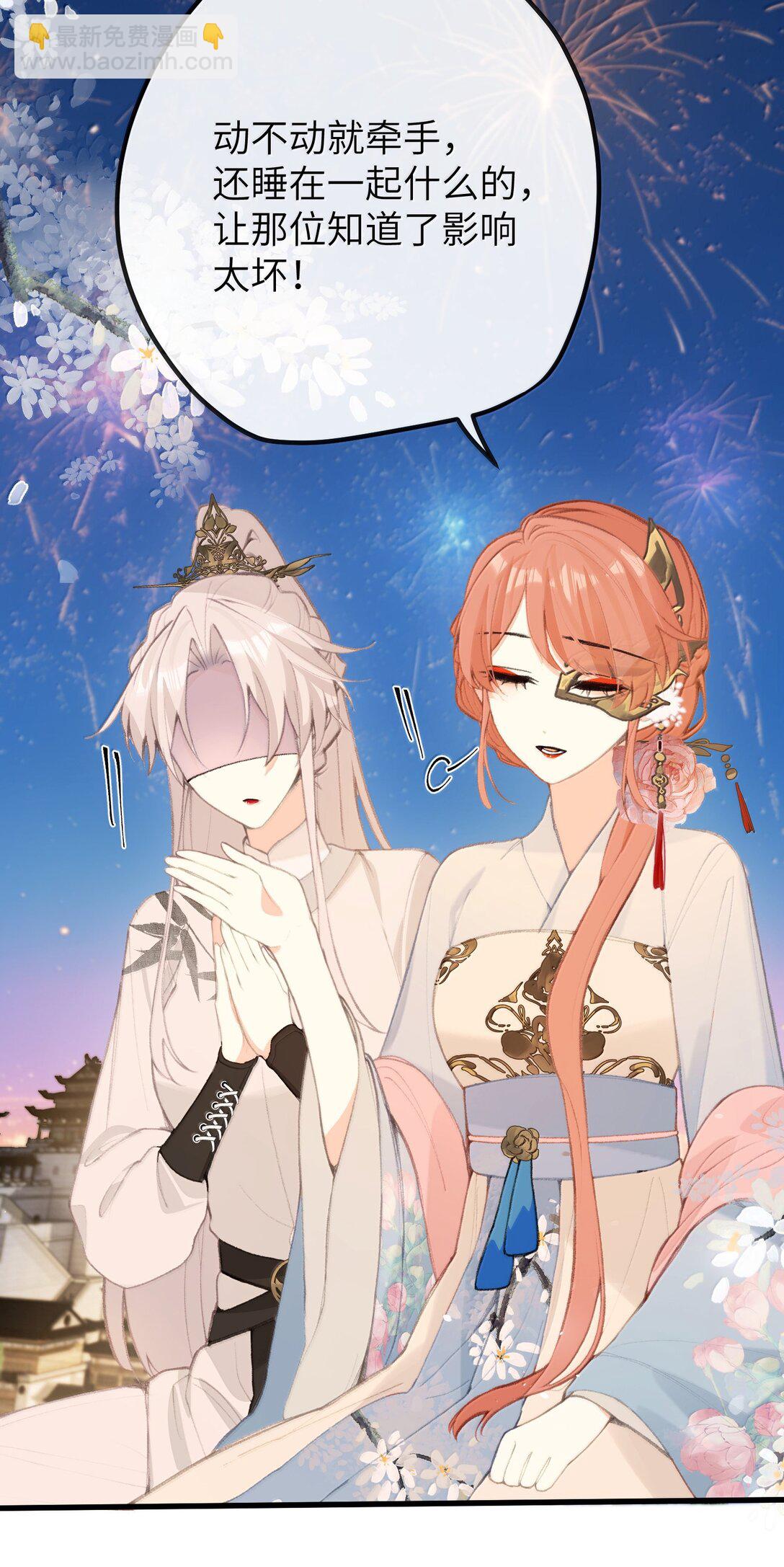 047 烟火大会-心愿-第49话