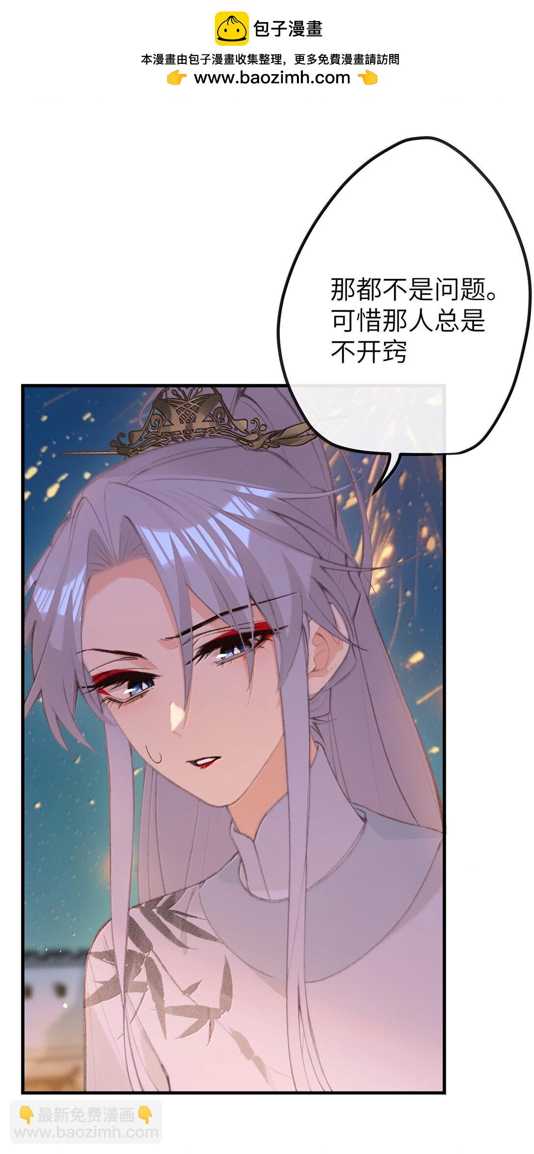 047 烟火大会-心愿-第49话