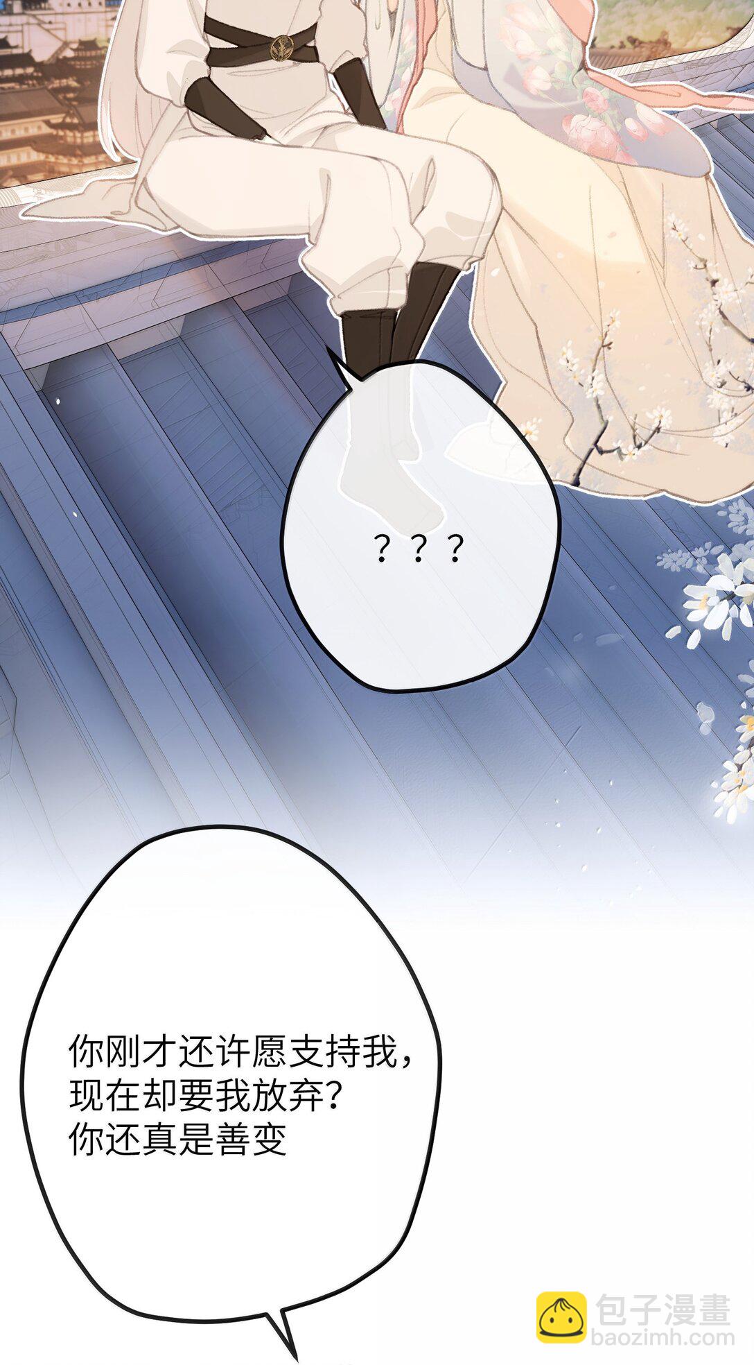 047 烟火大会-心愿-第49话