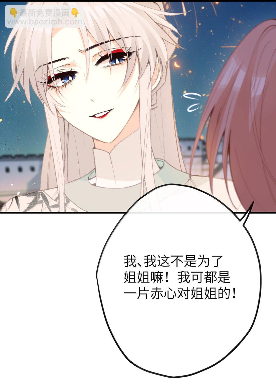 047 烟火大会-心愿-第49话