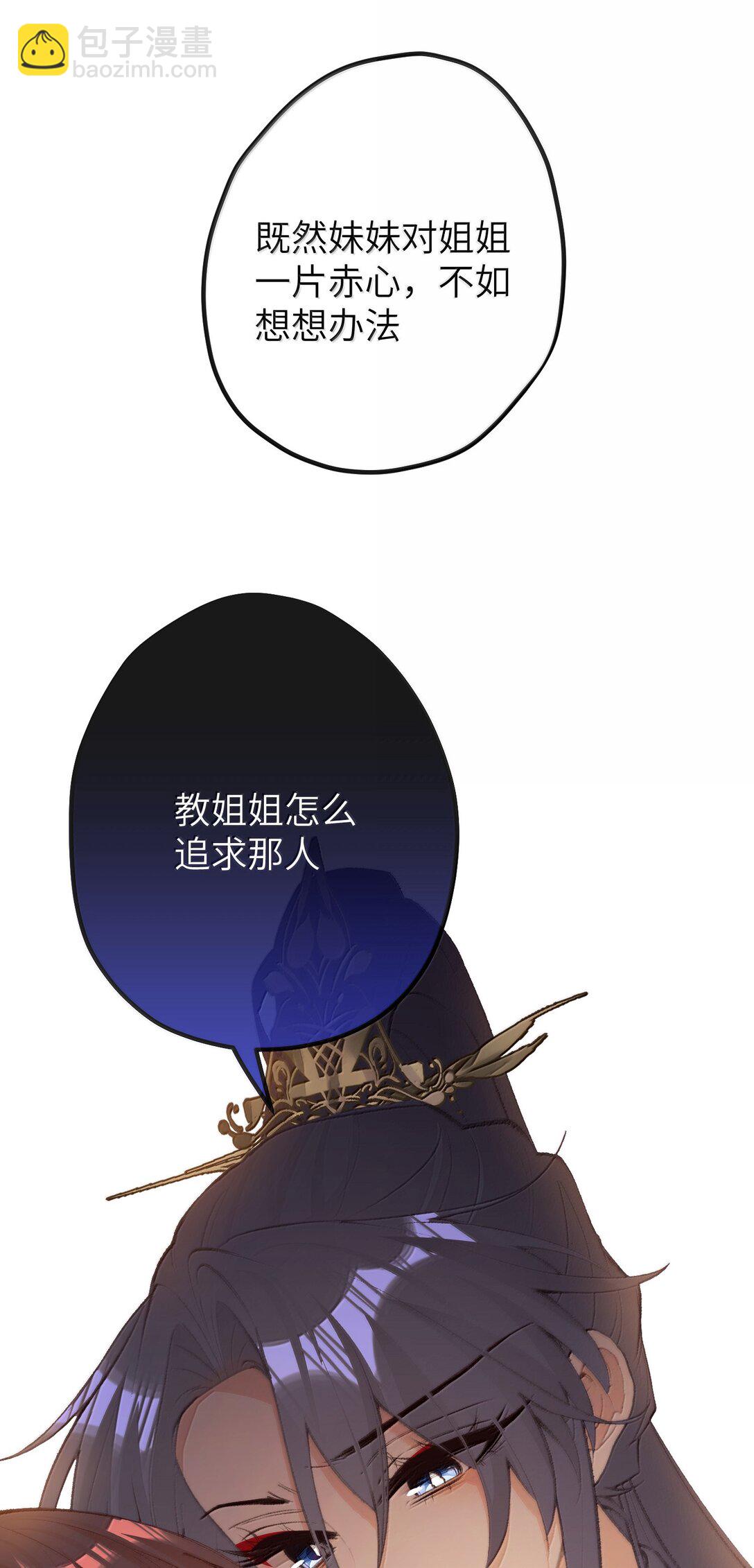 047 烟火大会-心愿-第49话