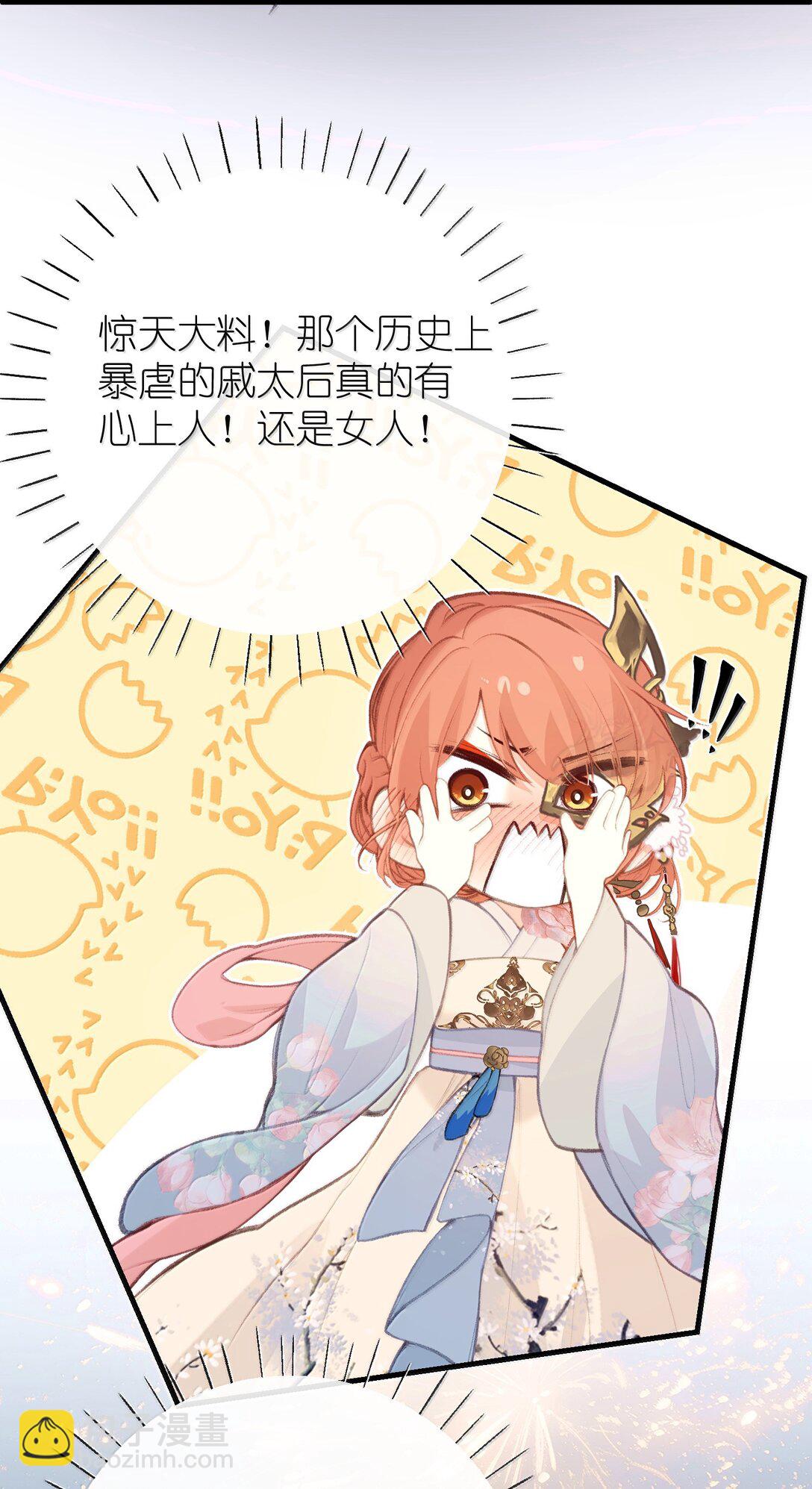 047 烟火大会-心愿-第49话