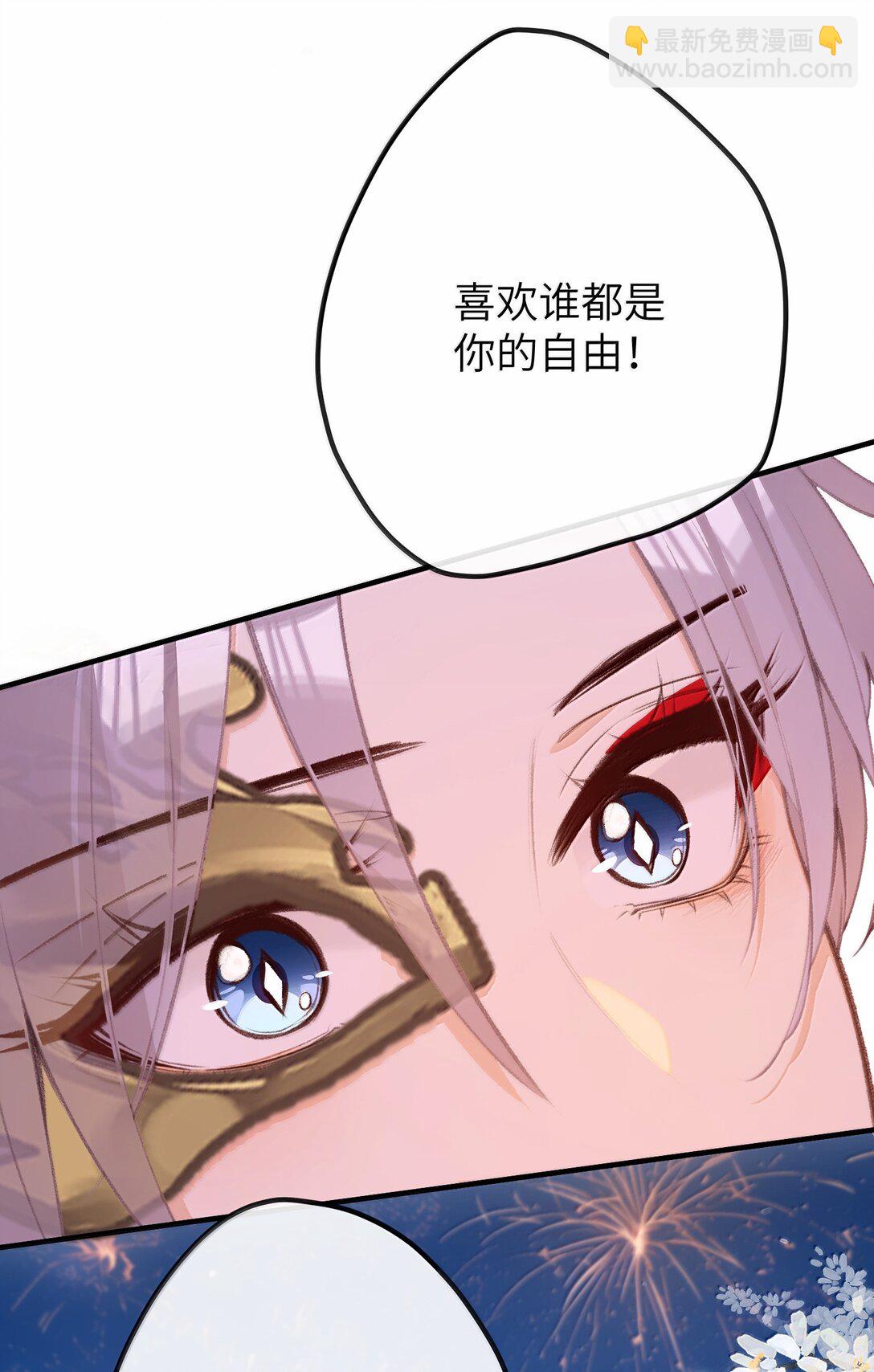 047 烟火大会-心愿-第49话