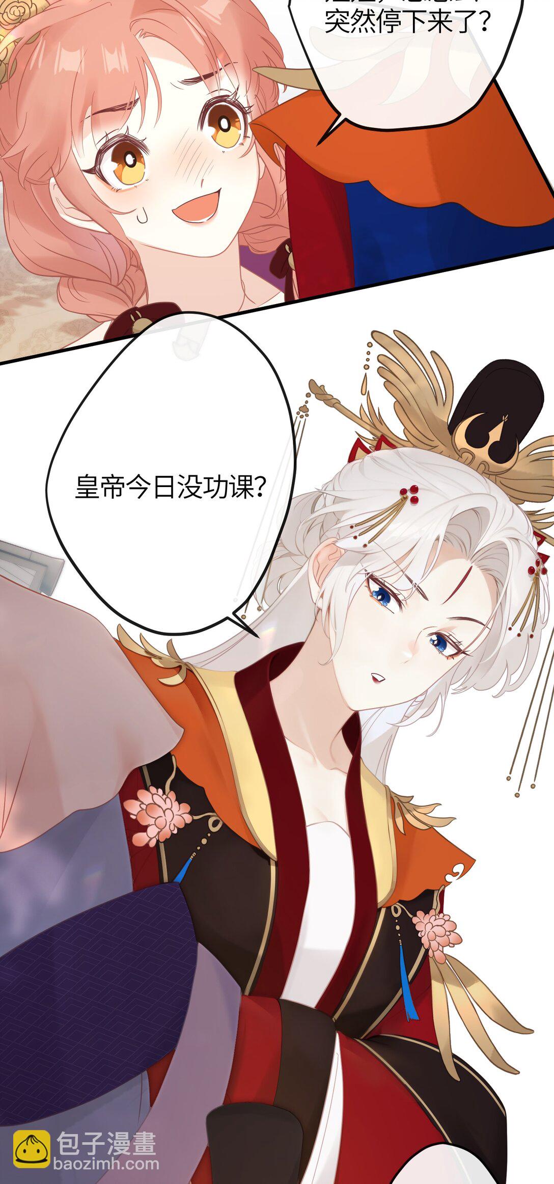 4 姐姐轻点，妹妹怕疼&hellip;&hellip;-第5话