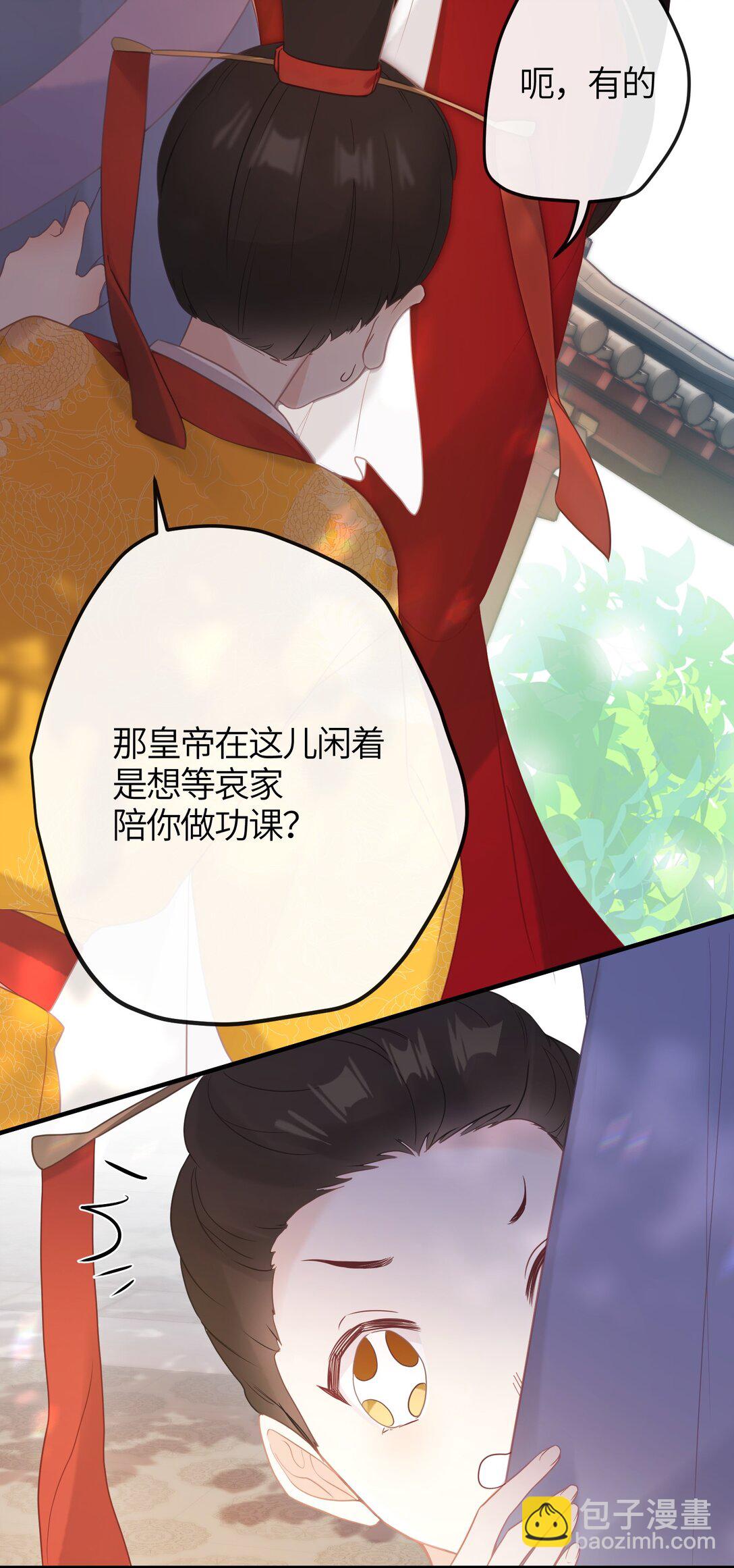 4 姐姐轻点，妹妹怕疼&hellip;&hellip;-第5话