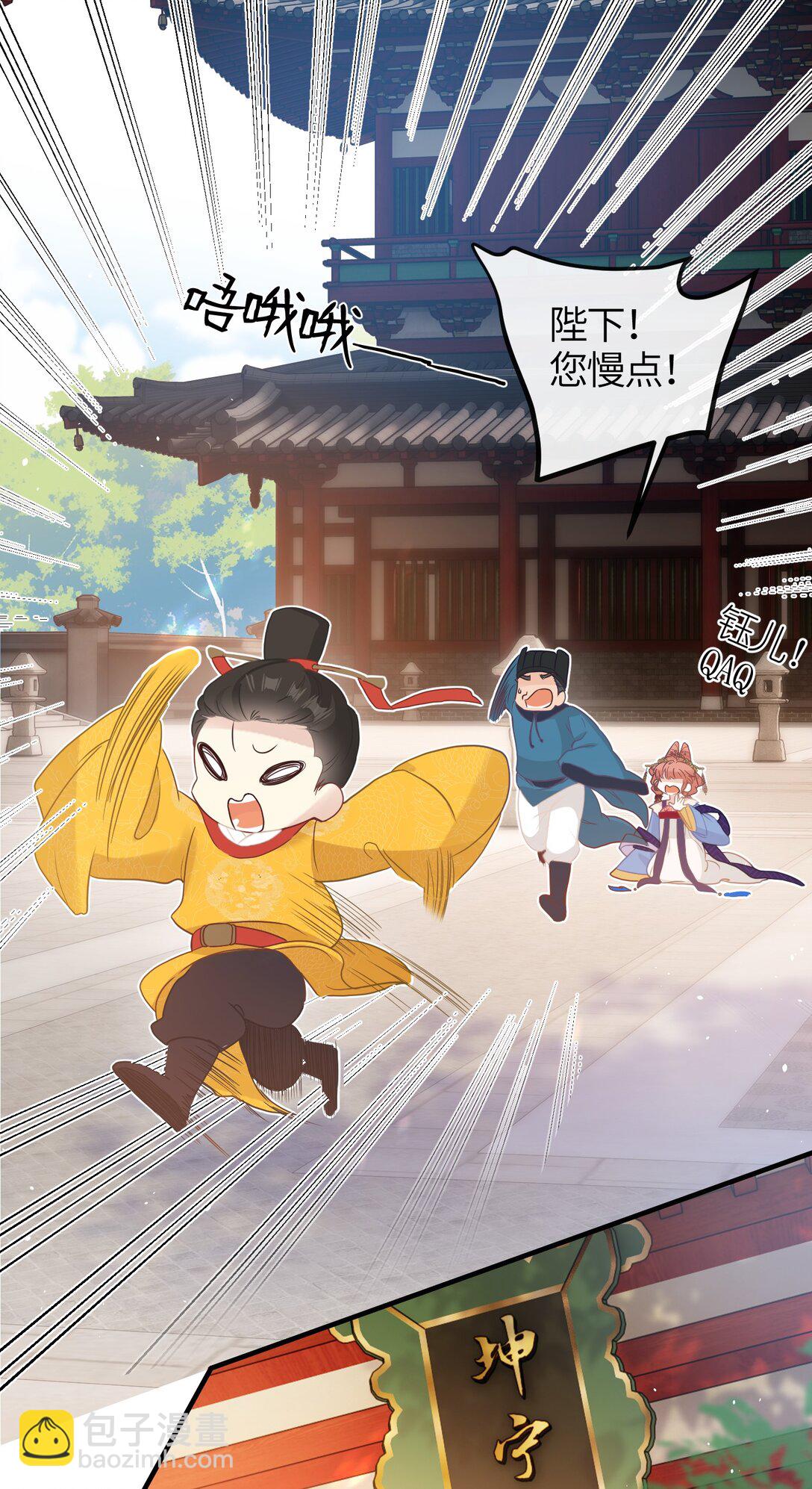 4 姐姐轻点，妹妹怕疼&hellip;&hellip;-第5话