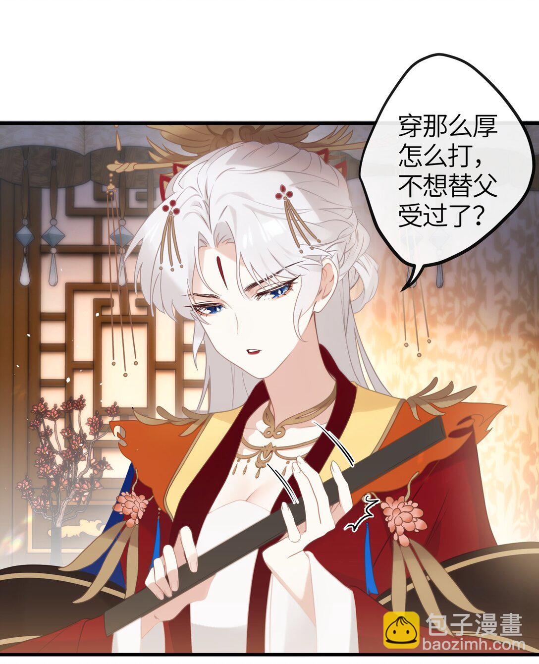 4 姐姐轻点，妹妹怕疼&hellip;&hellip;-第5话