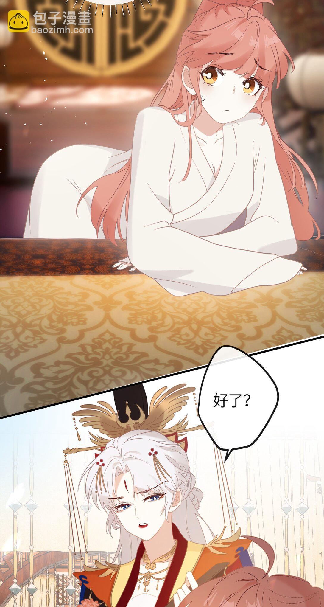 4 姐姐轻点，妹妹怕疼&hellip;&hellip;-第5话