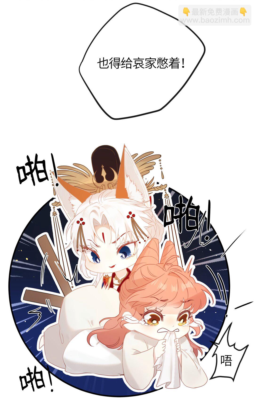 4 姐姐轻点，妹妹怕疼&hellip;&hellip;-第5话