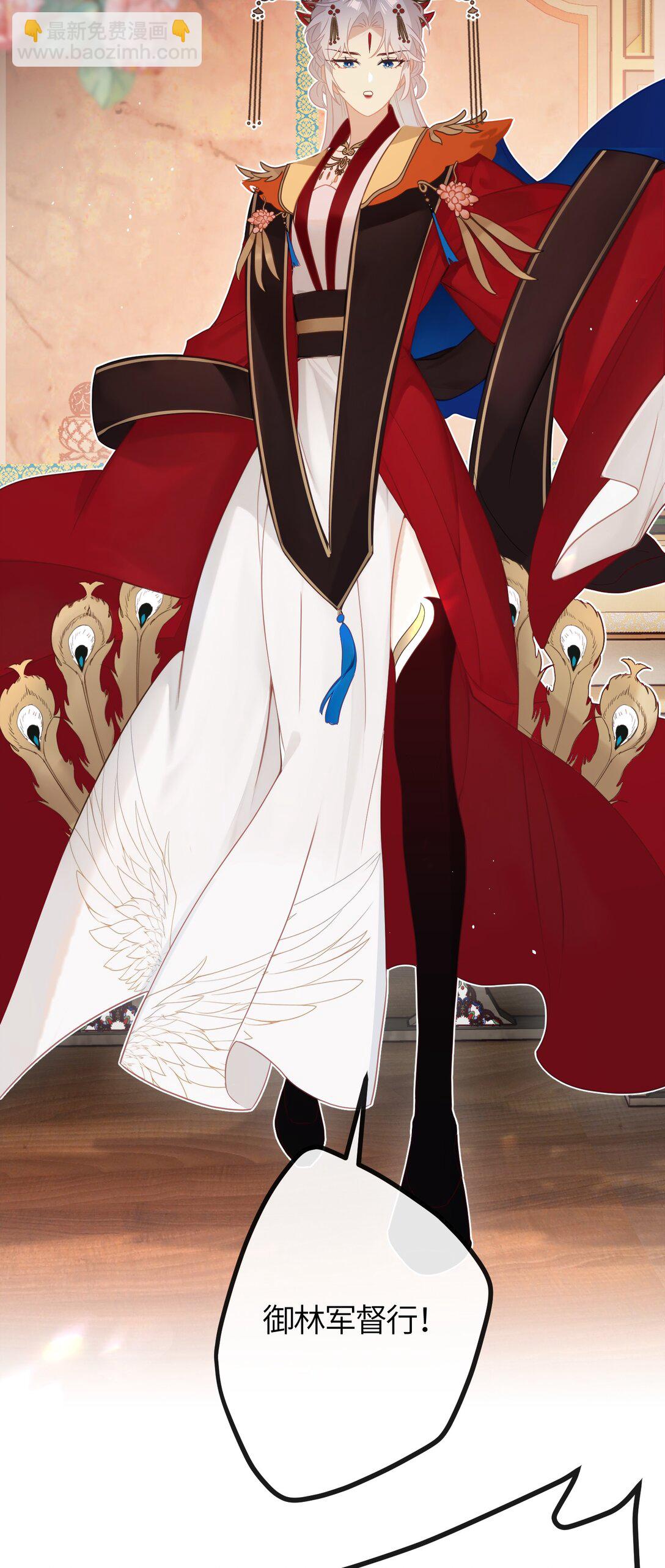 4 姐姐轻点，妹妹怕疼&hellip;&hellip;-第5话