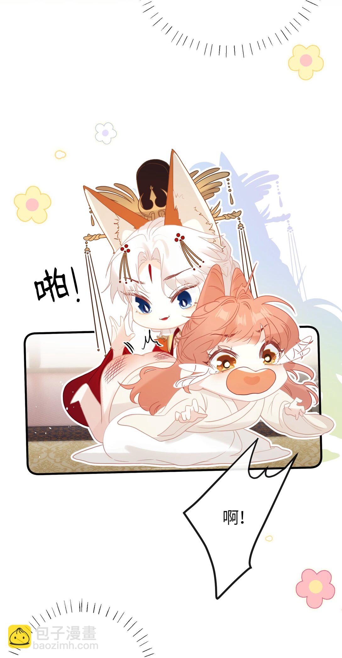 4 姐姐轻点，妹妹怕疼&hellip;&hellip;-第5话