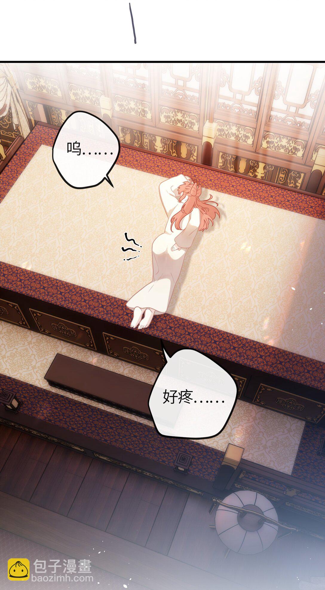 4 姐姐轻点，妹妹怕疼&hellip;&hellip;-第5话