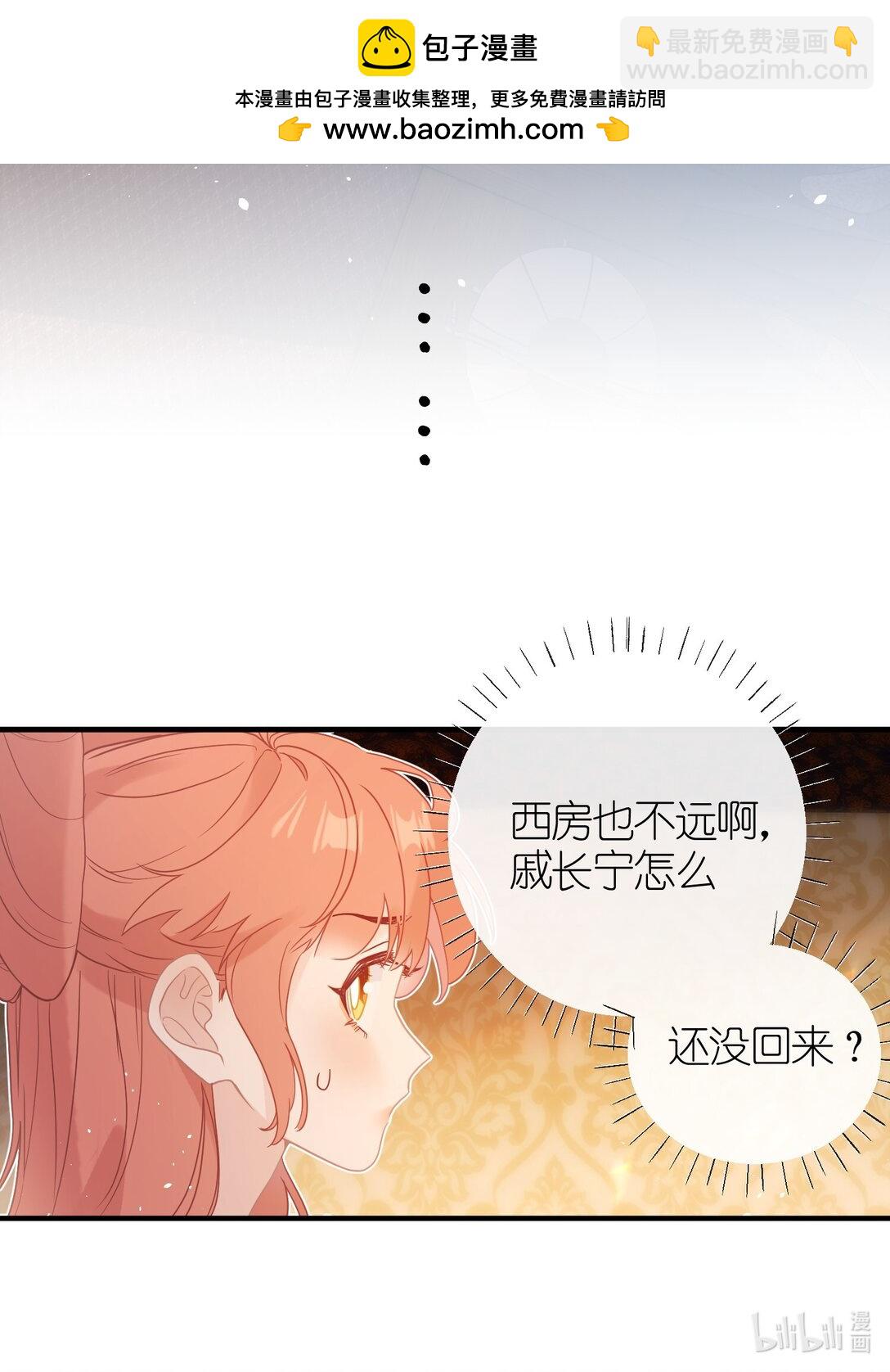 4 姐姐轻点，妹妹怕疼&hellip;&hellip;-第5话