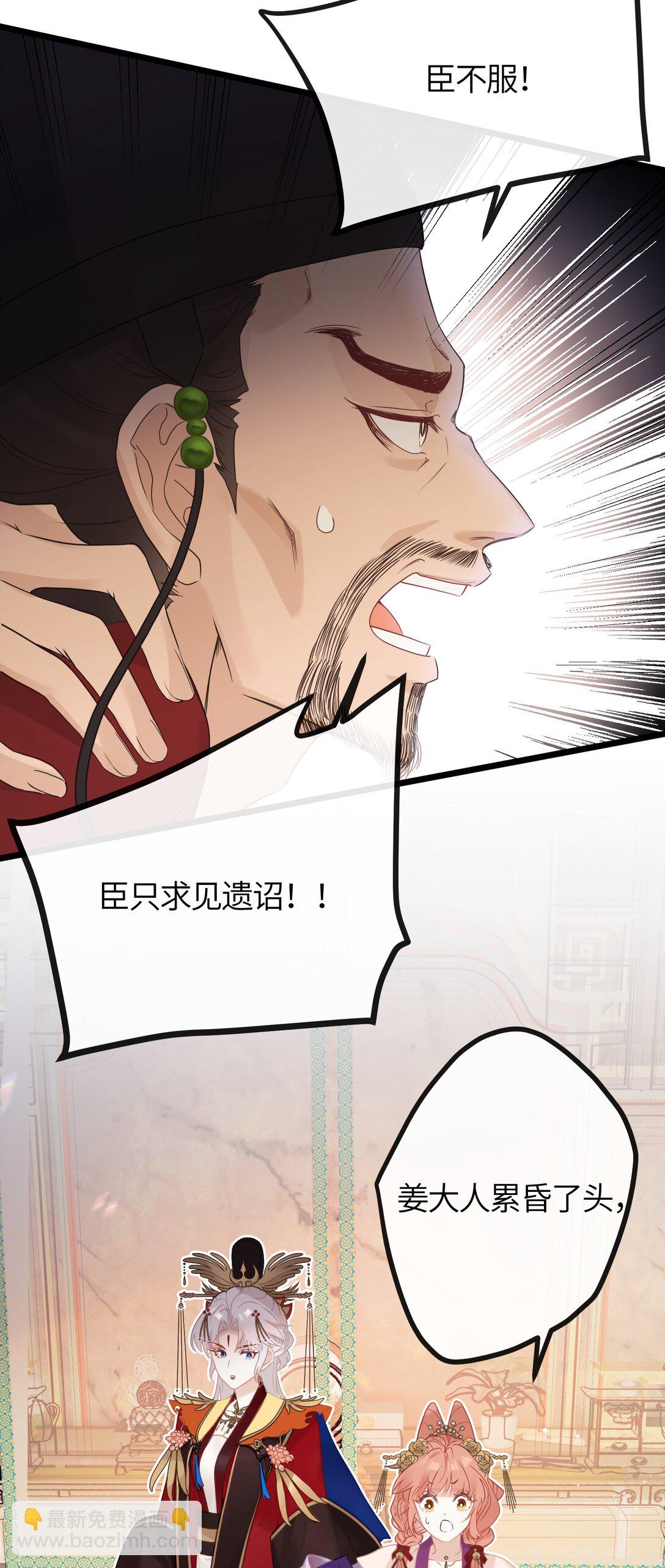 4 姐姐轻点，妹妹怕疼&hellip;&hellip;-第5话