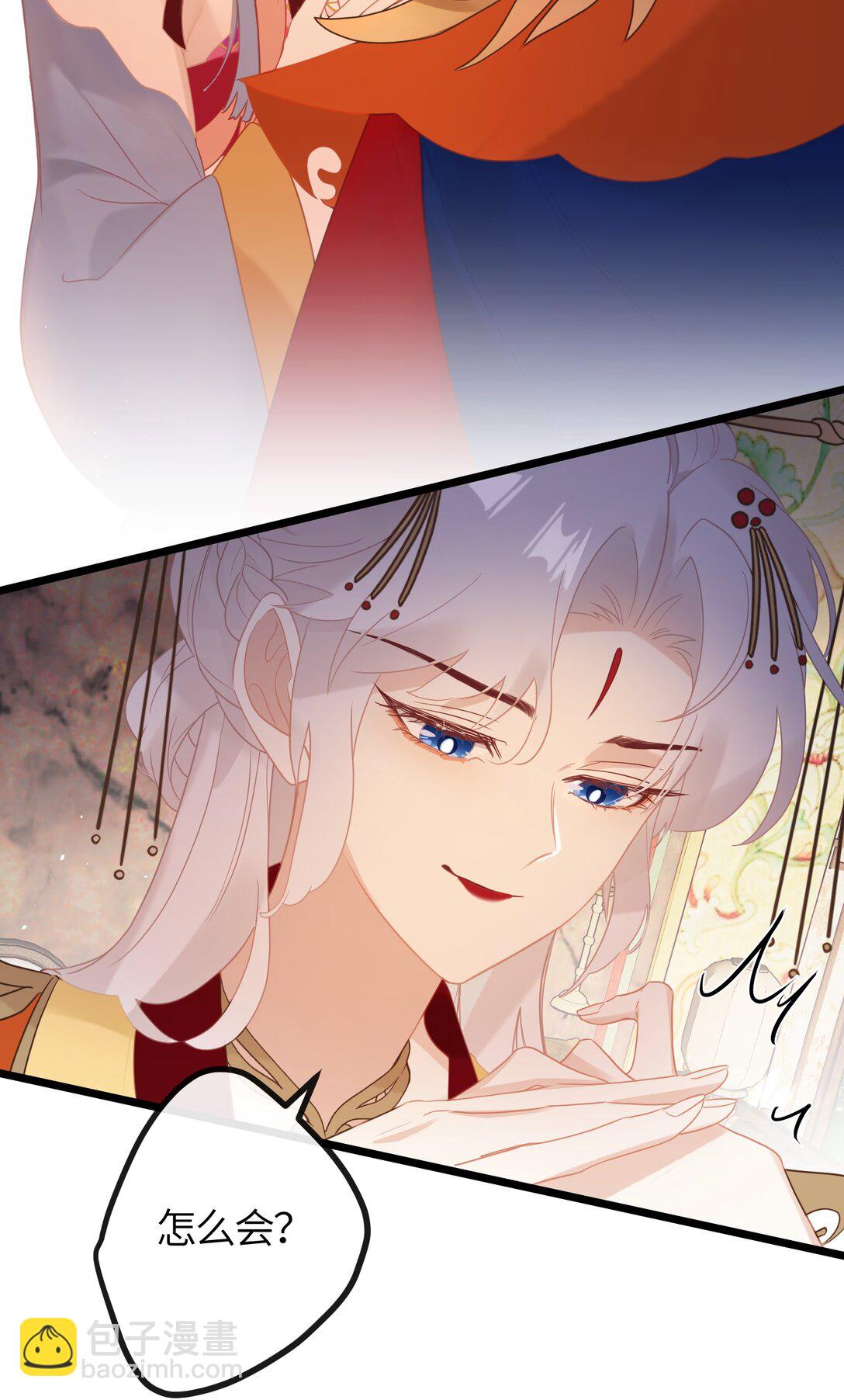 4 姐姐轻点，妹妹怕疼&hellip;&hellip;-第5话