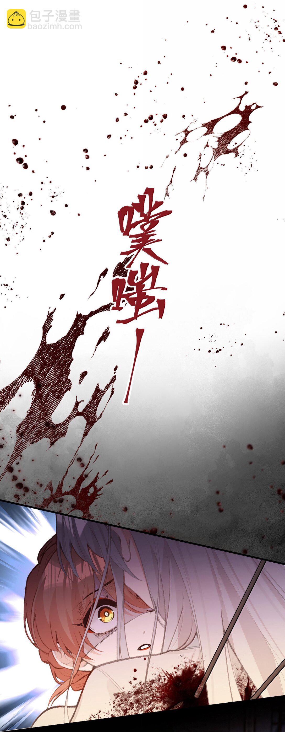 049 说好了共进退-第51话