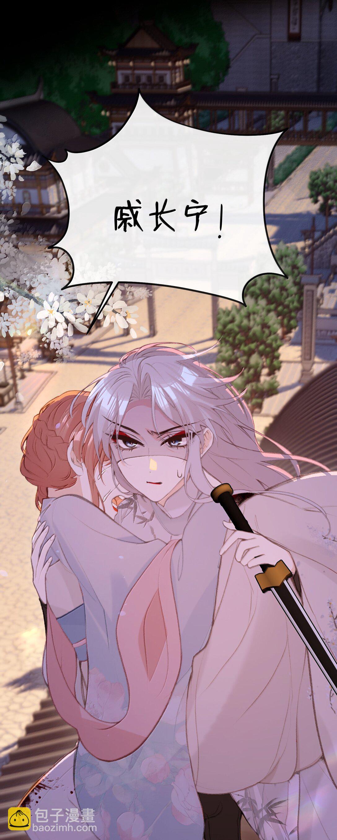 049 说好了共进退-第51话